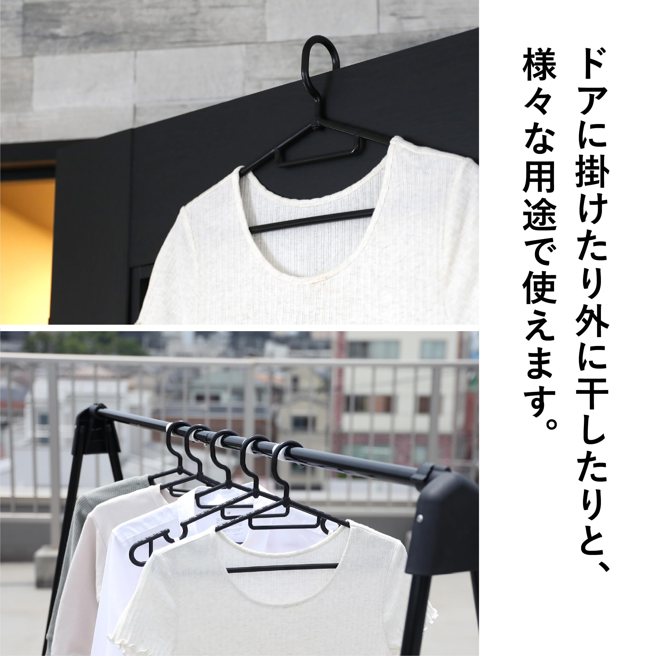 Amazon.co.jp : シービージャパン 衣類ハンガー 10本組 ブラック 肩紐