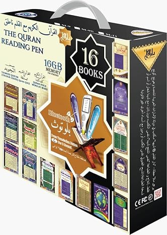 The Quran Reading Pen (UAE Verified) Big Size (24CM) Quran, With 16 Islamic Books - Multicolour (16GB)