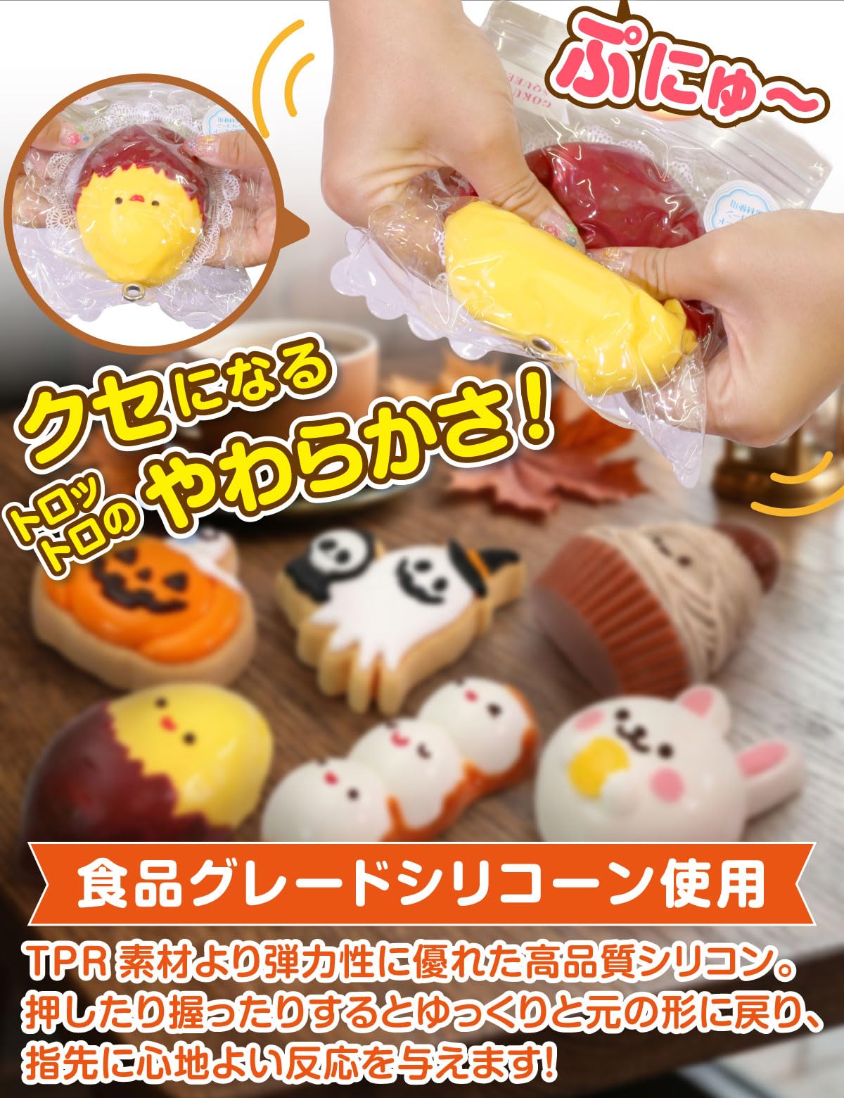Amazon | ☆SNS話題☆【極トロ】 スクイーズケーキおもちゃ スイーツ