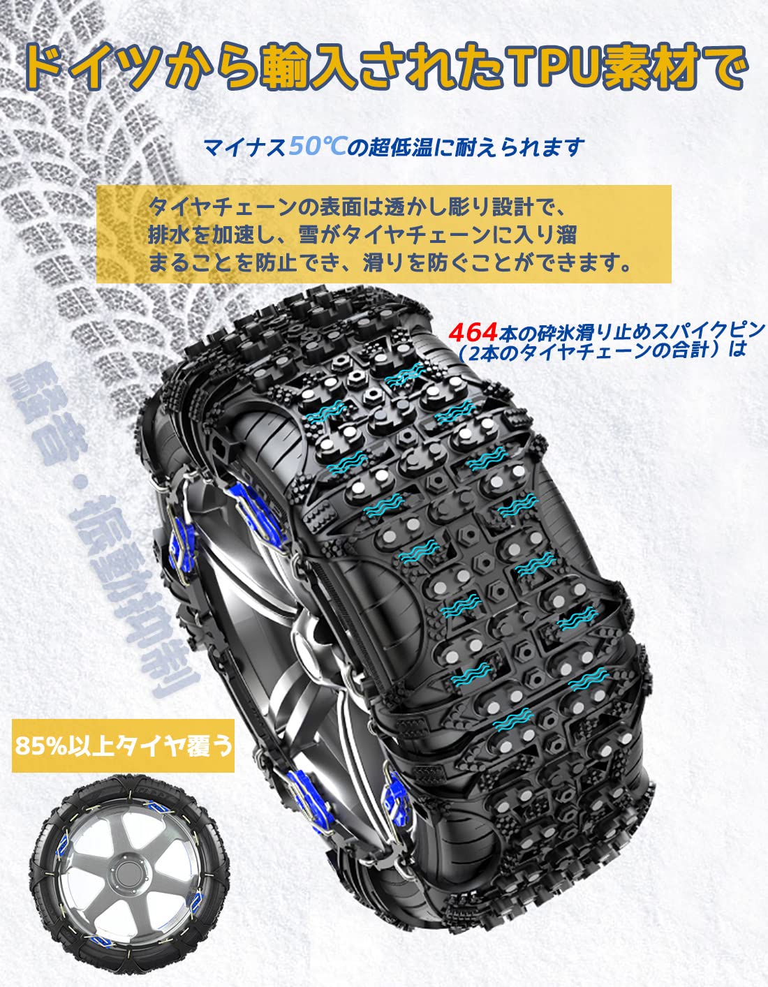Amazon.co.jp: MALLAMA 非金属 タイヤチェーン 【正規品