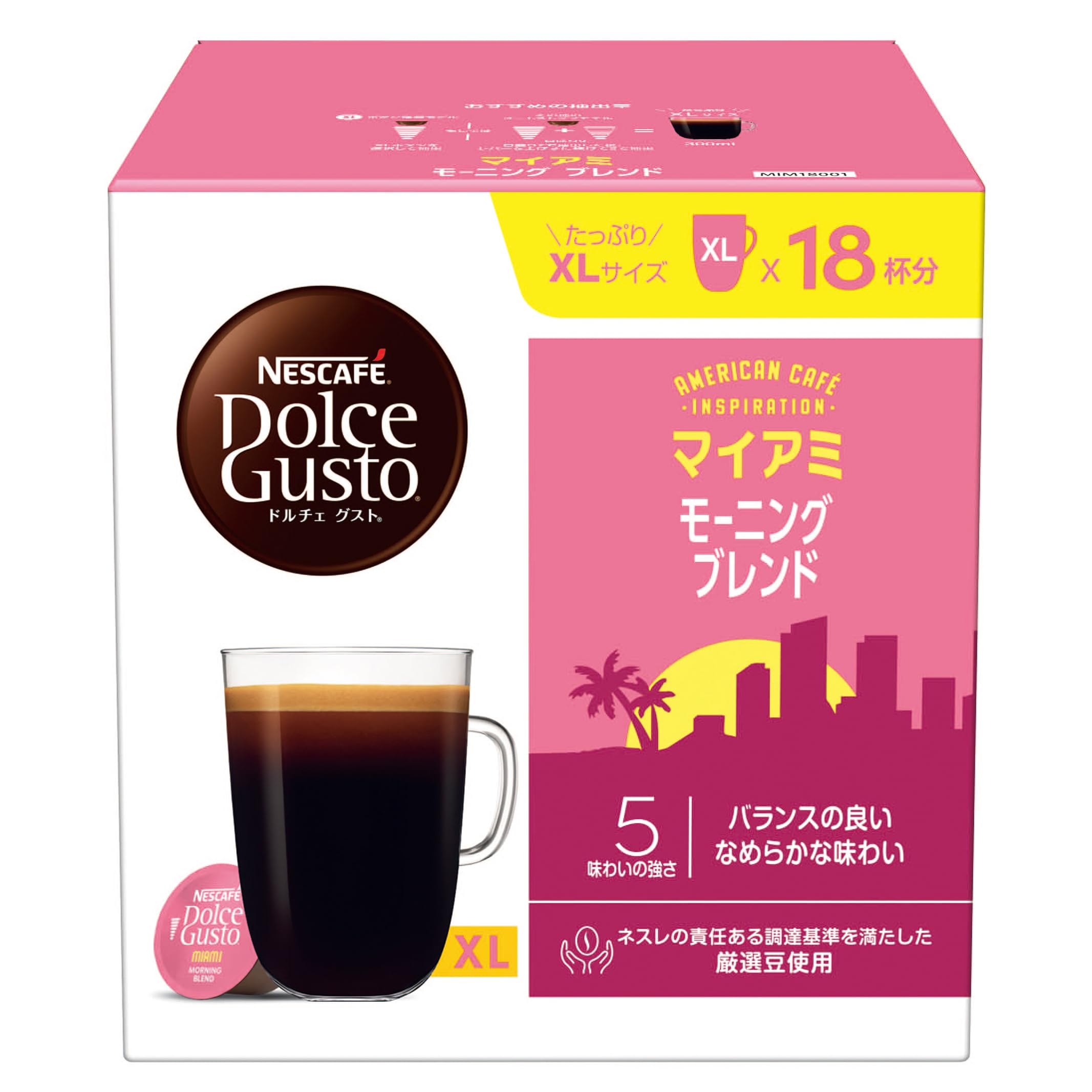 Amazon.co.jp: ネスカフェ ドルチェグスト 専用カプセル