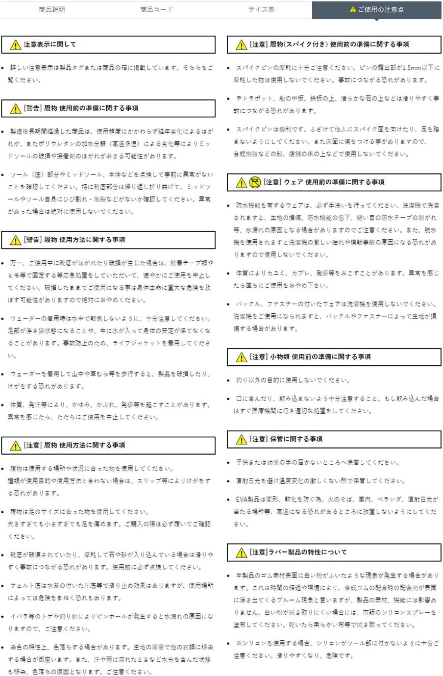 阪神素地 フィールドエクストリーム (Field X TREAMER) スリムウェーダー (中割) FX-560