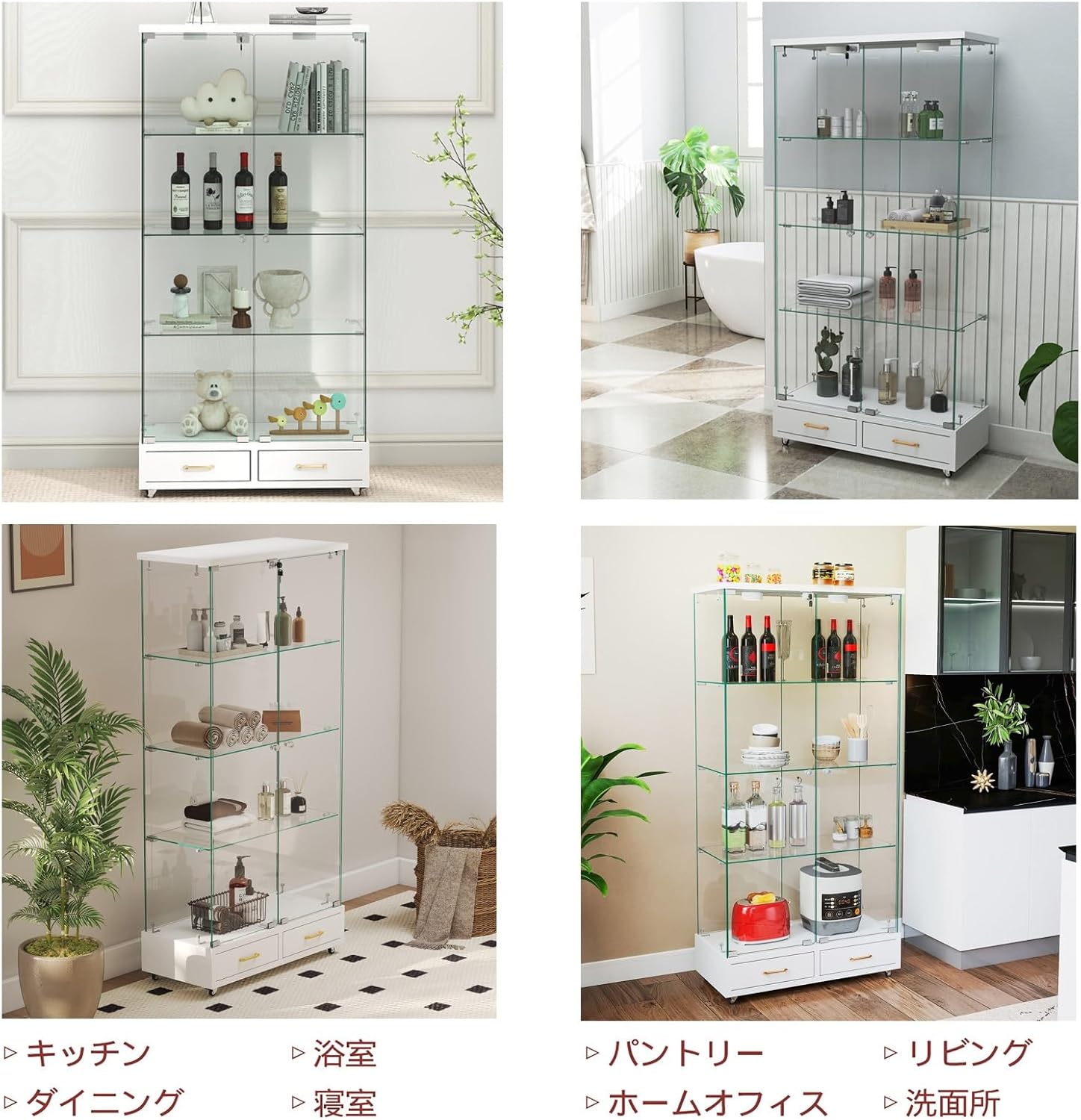 Amazon.co.jp: フィギュアケース 棚 大容量 全面強化ガラスディスプレイキャビネット 13色調光・LED照明 透明 両扉 4段 収納 大型  高さ167.5cm、キャスター・引き出し・鍵付き おしゃれ 可動式 ガラスケース 防塵・防犯 本・美術品 ショーケース コレクションボックス ... 可動式 全面ガラスコレクションケース 13色調光・LED照明 ディスプレイキャビネット 大型 4段 収納棚 フィギュアケース 密閉防