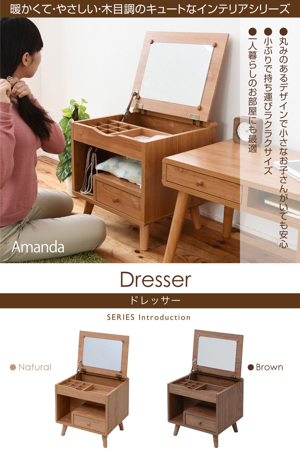 Amazon｜JKプラン ドレッサー コンパクト ロー 幅45cm 可愛い 収納