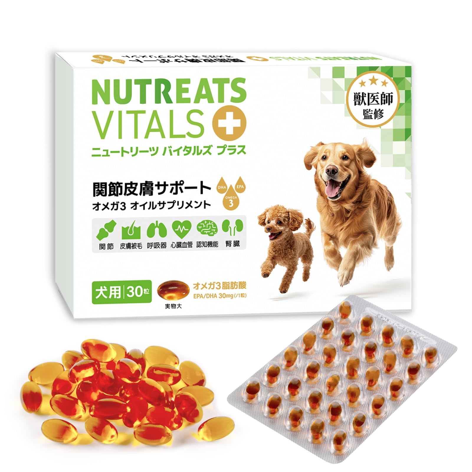 Amazon.co.jp: 【獣医師監修】ニュートリーツ バイタルズプラス 犬用