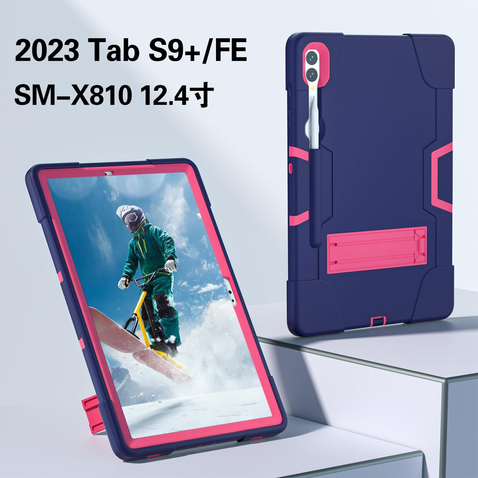 Etui do Samsung Galaxy Tab S9 Plus/Tab FE Plus SM-X810/X818U 31.5 cm (2023), silikonowe etui na tablet z podpórką, wytrzymałe, odporne na wstrząsy, wytrzymałe etui ochronne (granatowe + różowe