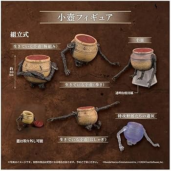 エルデンリング ELDEN RING 小壺フィギュア SO-TA ソータ 限定版 ELDEN RING 小壺フィギュア SO-TA Official Store限定版