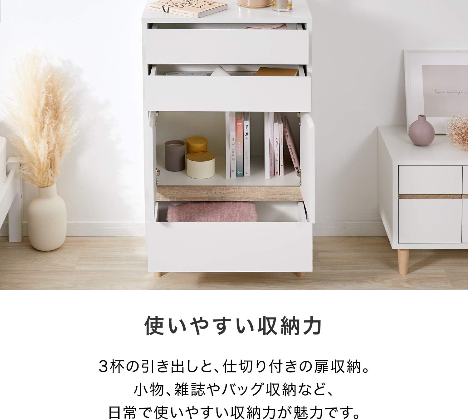 LOWYA ロウヤ チェスト 収納 収納棚 本棚 タンス シンプル スリム 扉