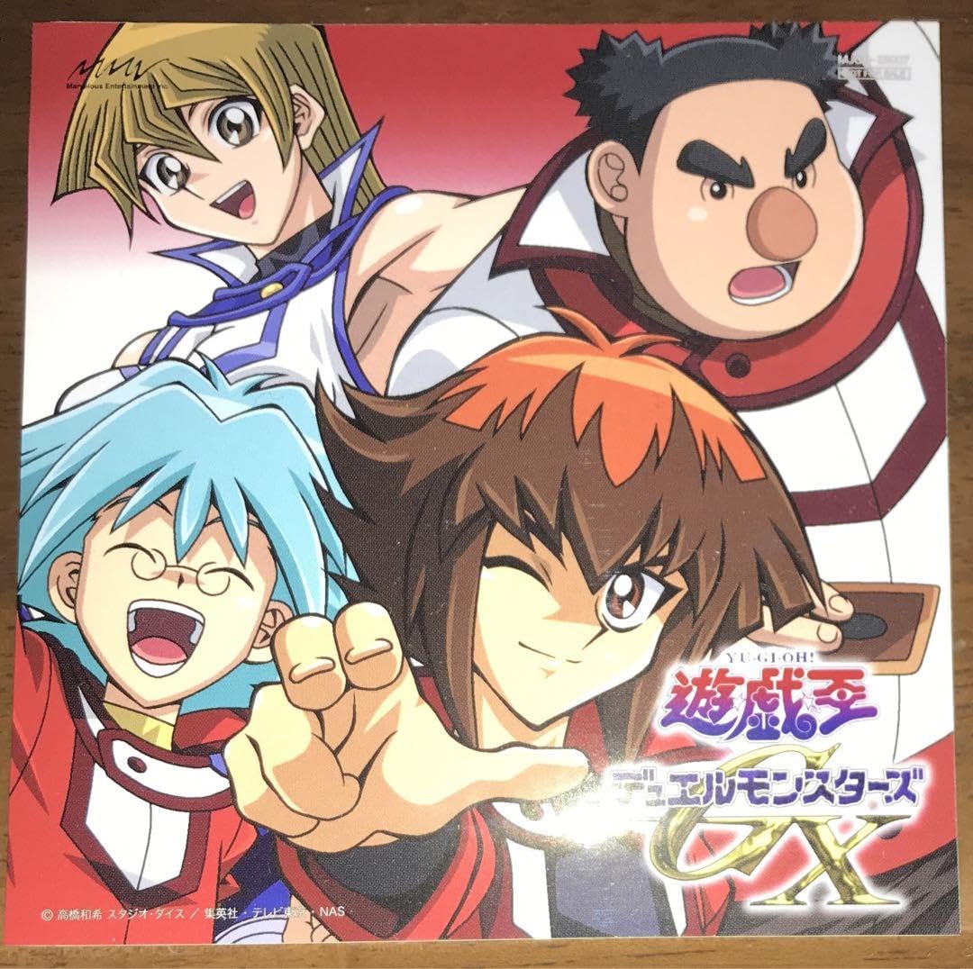 Amazon.co.jp: GX シール 遊城十代 天上院明日香 : おもちゃ