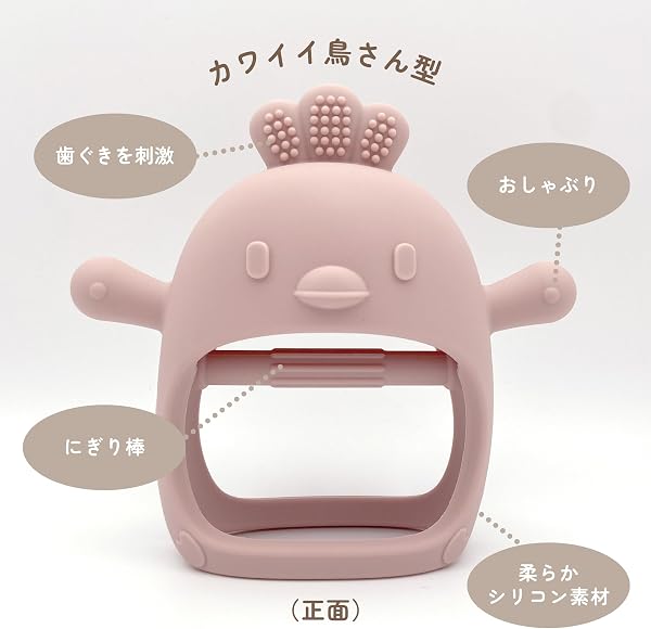イクタノ 歯固め 赤ちゃん 落下防止 ストラップ おもちゃ シリコン かみかみ にぎにぎ かわいい はがため (ストラップセット ピンク) - 4