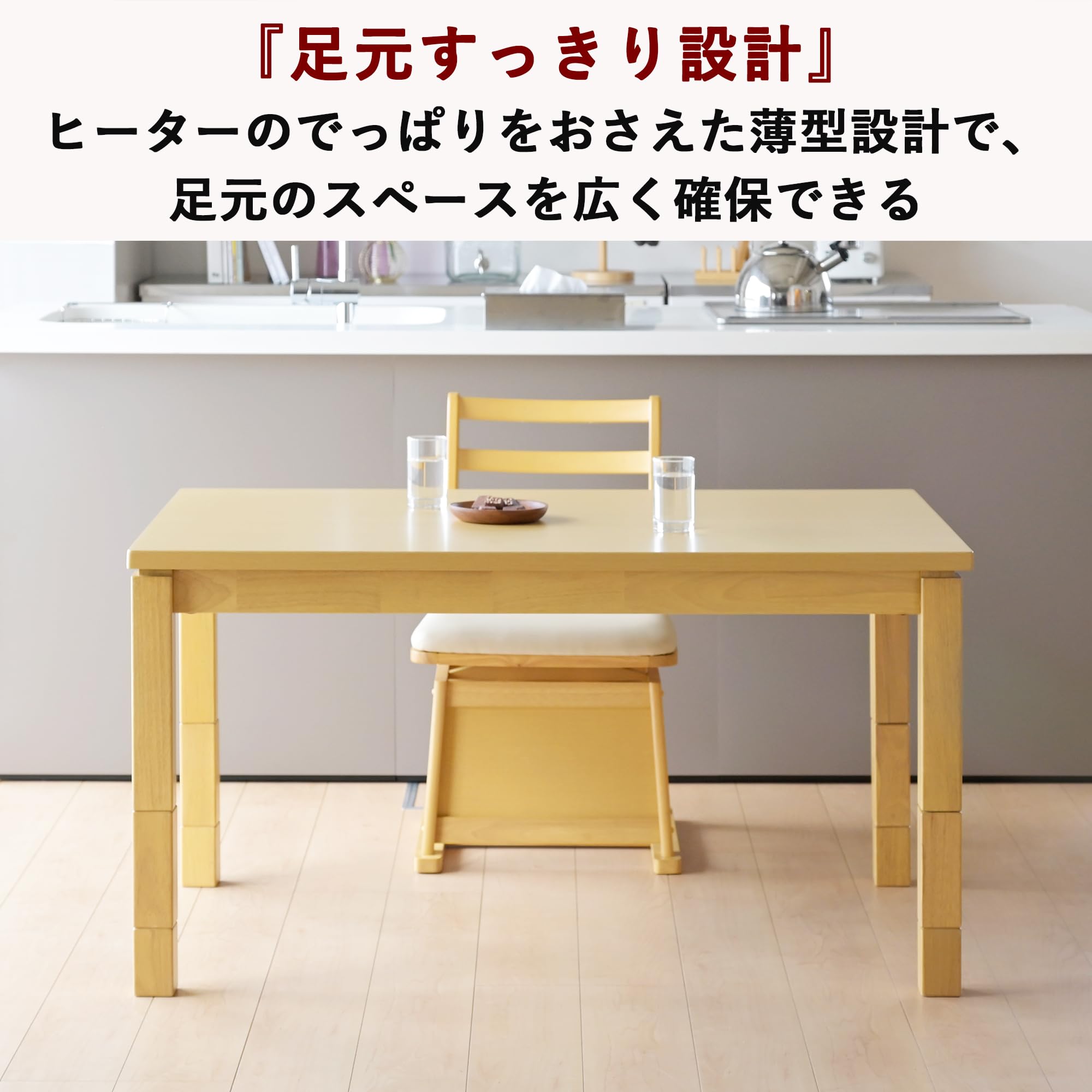 新品未使用箱不良　山善　家具調こたつ　GYTA-F1201H(DB) 新品未使用箱不良 山善 家具調こたつ GYTA-F1201H(DB)