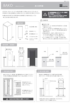 BAKO ガスメーターカバー　GMC70-BK ブラック　森田アルミ工業 森田アルミ工業 ガスメーターカバー BAKO バコ ブラック GMC70