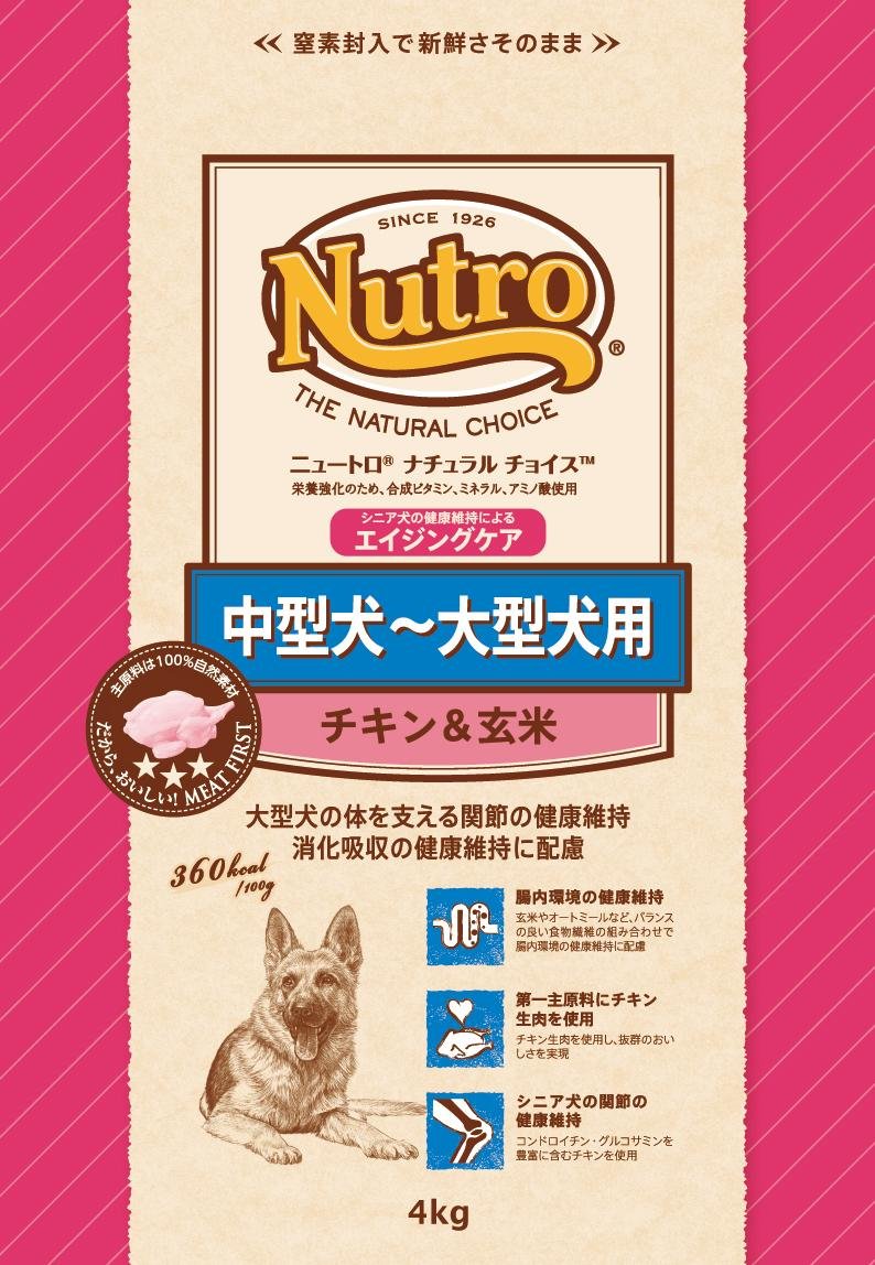 Amazon.co.jp: 【セット販売】ニュートロ ナチュラルチョイス 中型犬 