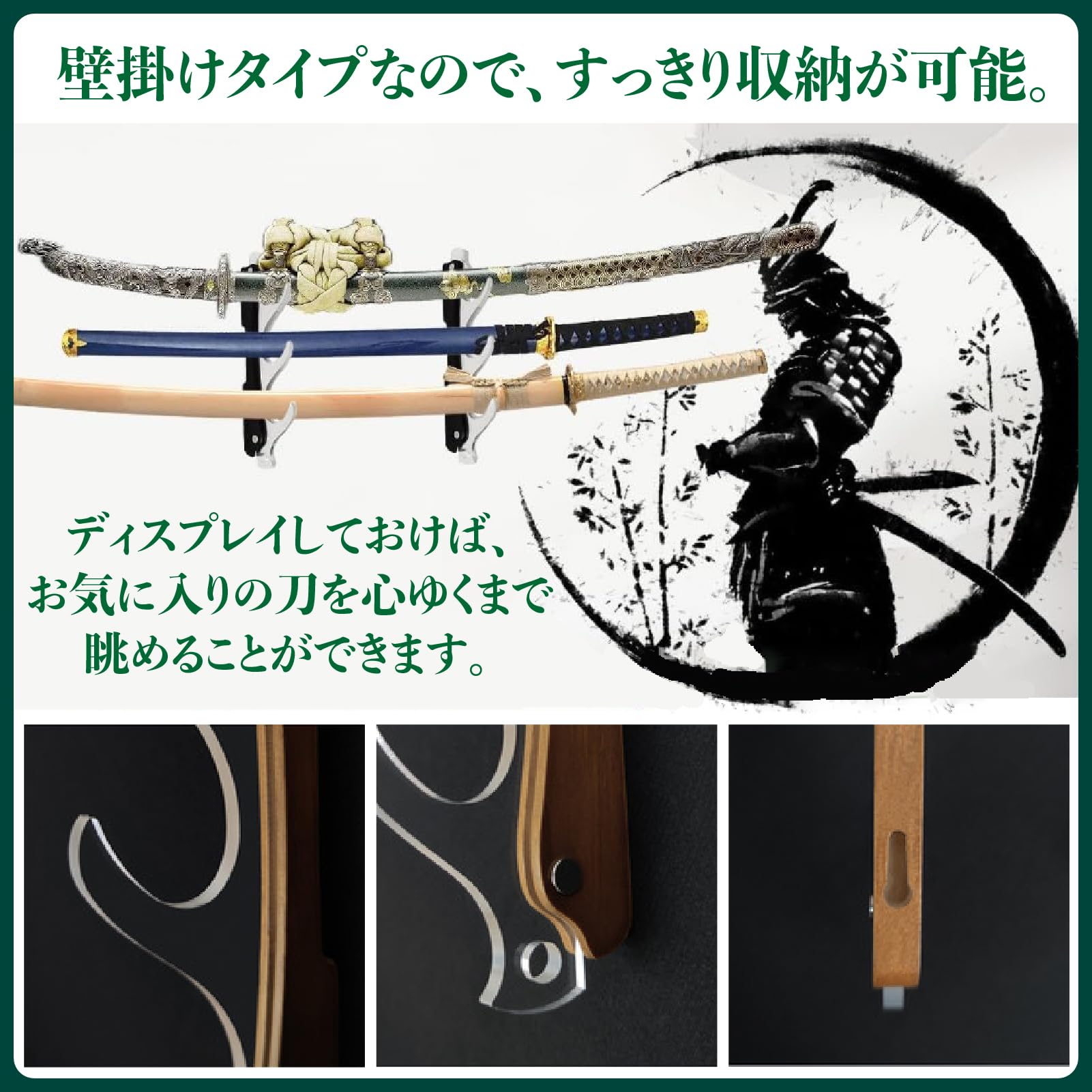 Amazon.co.jp: ZERONOWA 刀掛け 剣ホルダー 壁掛け式 アクリル 3本掛け