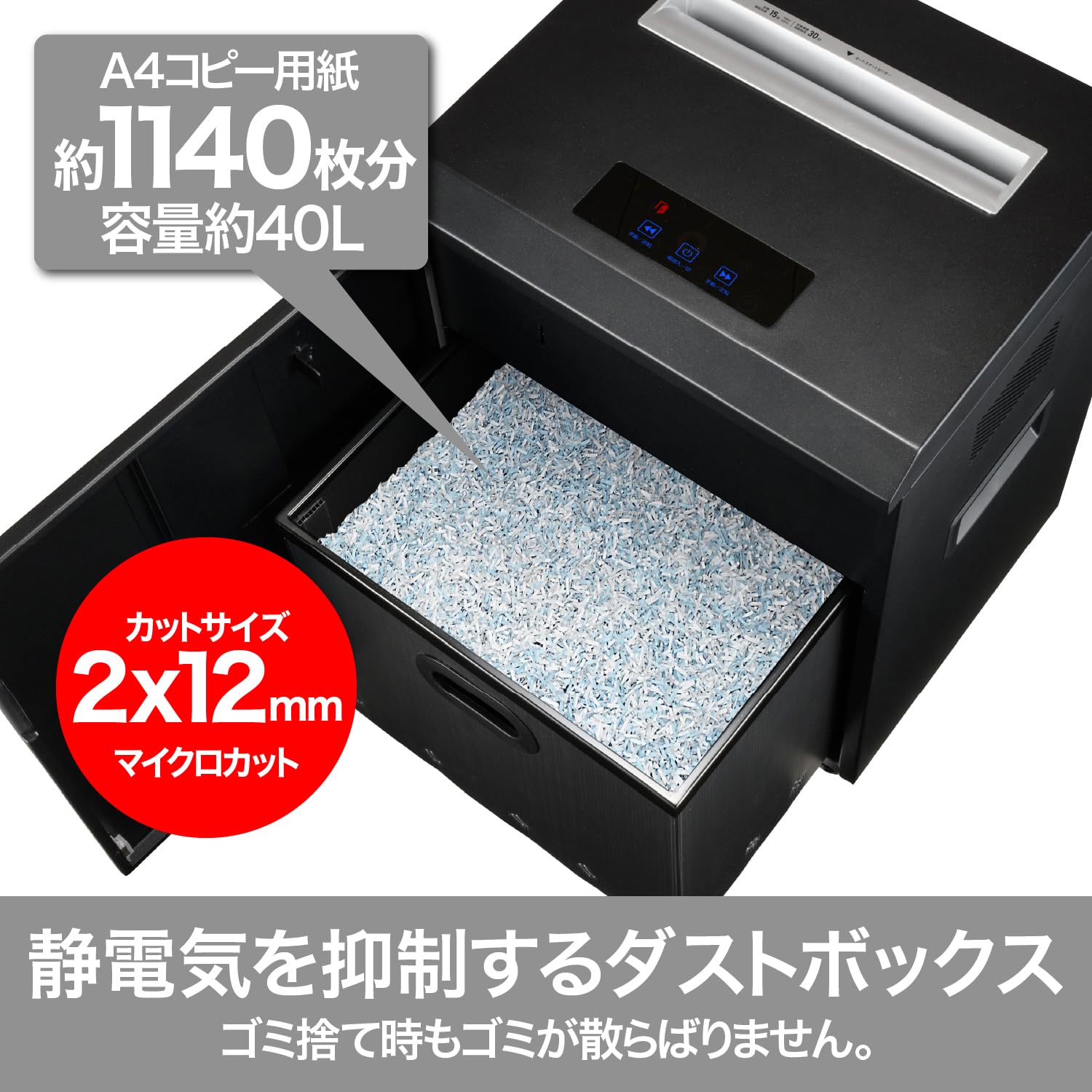 Amazon.co.jp: GBC シュレッダー オフィス用 業務用 A3/A4対応 最大16 