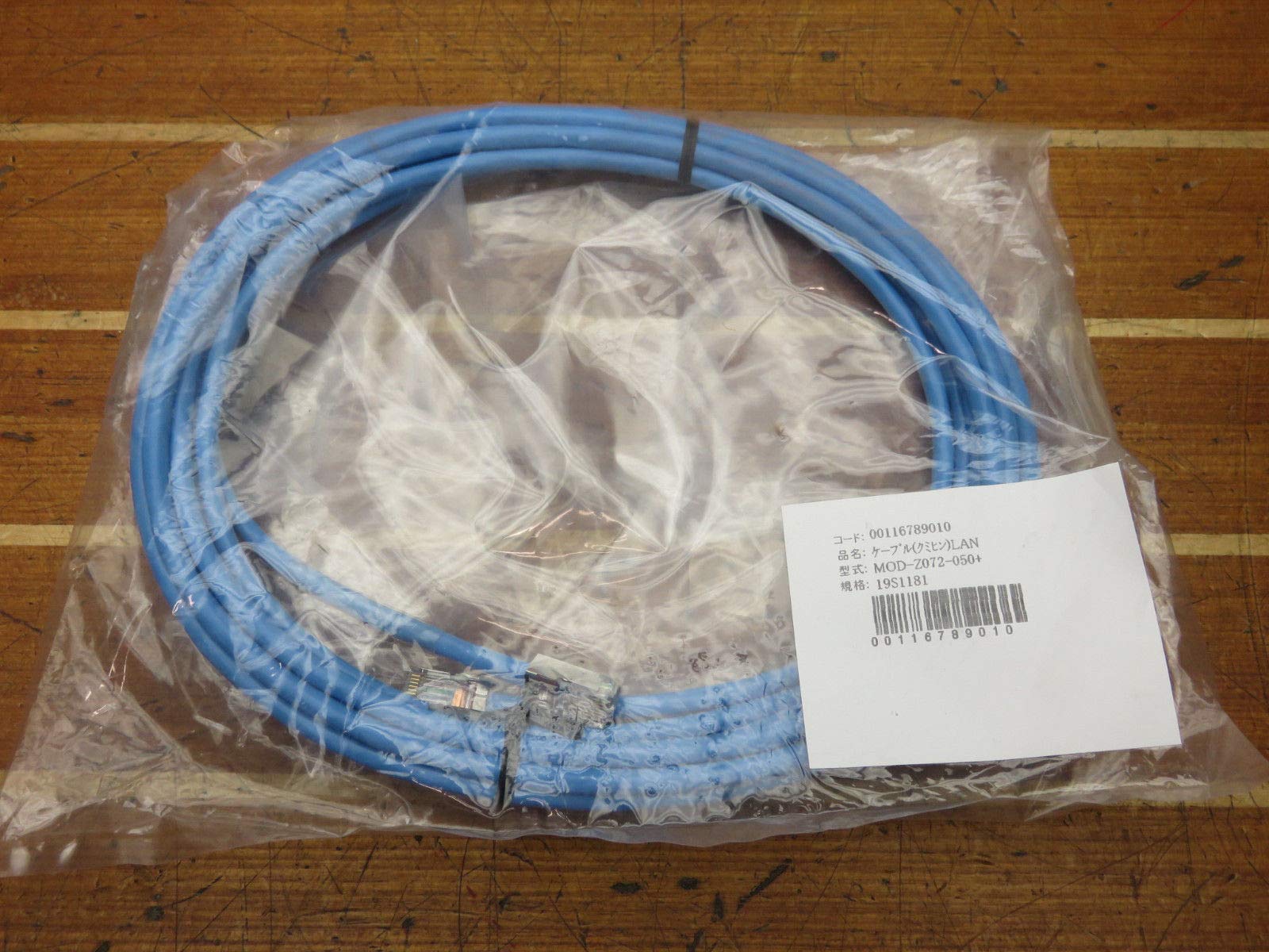 SI-TEX T-2041 Professional Dual Range Radar w/4kW 25