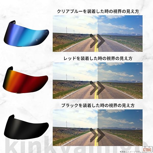 【kinkyamigo】適合：K1 K1S K3SV K5 K5S 翌日配送 社外品 AGV K1 互換性 ヘルメット シールド スモークシールド ミラーシールド クリアシールド バイク用品 ダーク メロー 紫外線カット 紫外線 吸収 UV カット バイク ツーリング ピンロックシート 翌日配送 社外品 (クリアゴールド) [並行輸入品] - 4