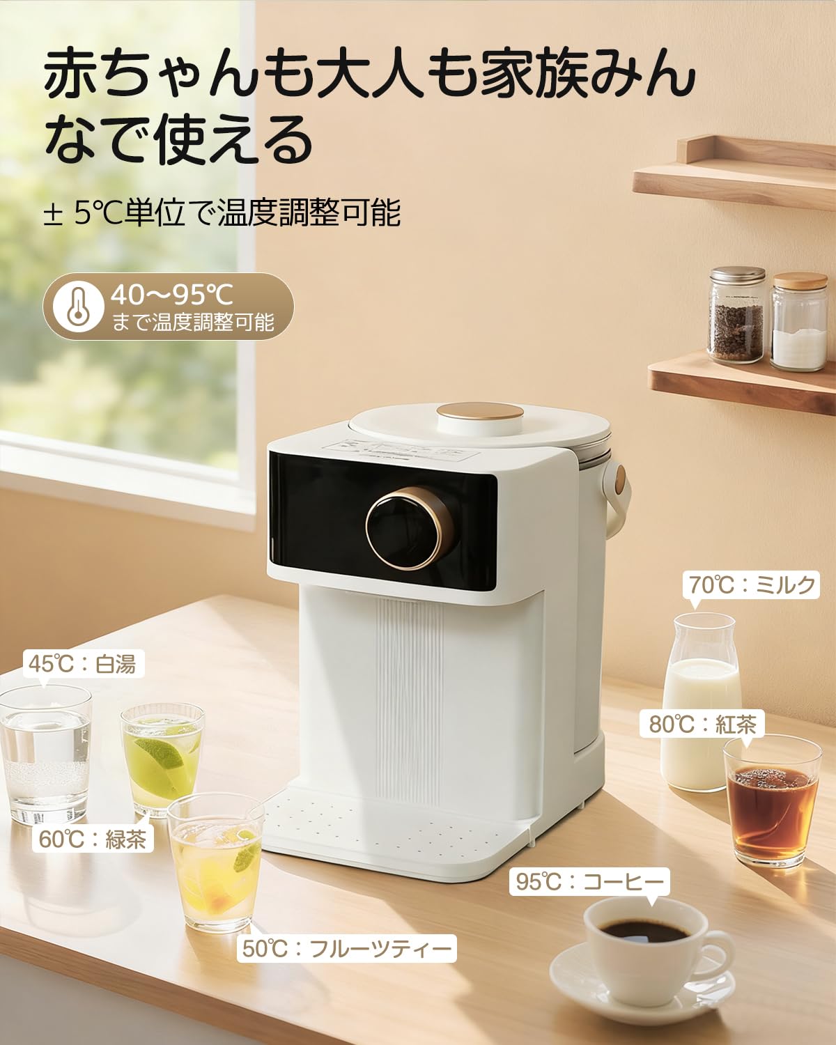 調乳ポット ミルクウォーマー 自動調乳機 ミルク 温度調節可能 Amazon.co.jp: FeeKaa 調乳ポット ミルクウォーマー 自動調乳機 ミルク