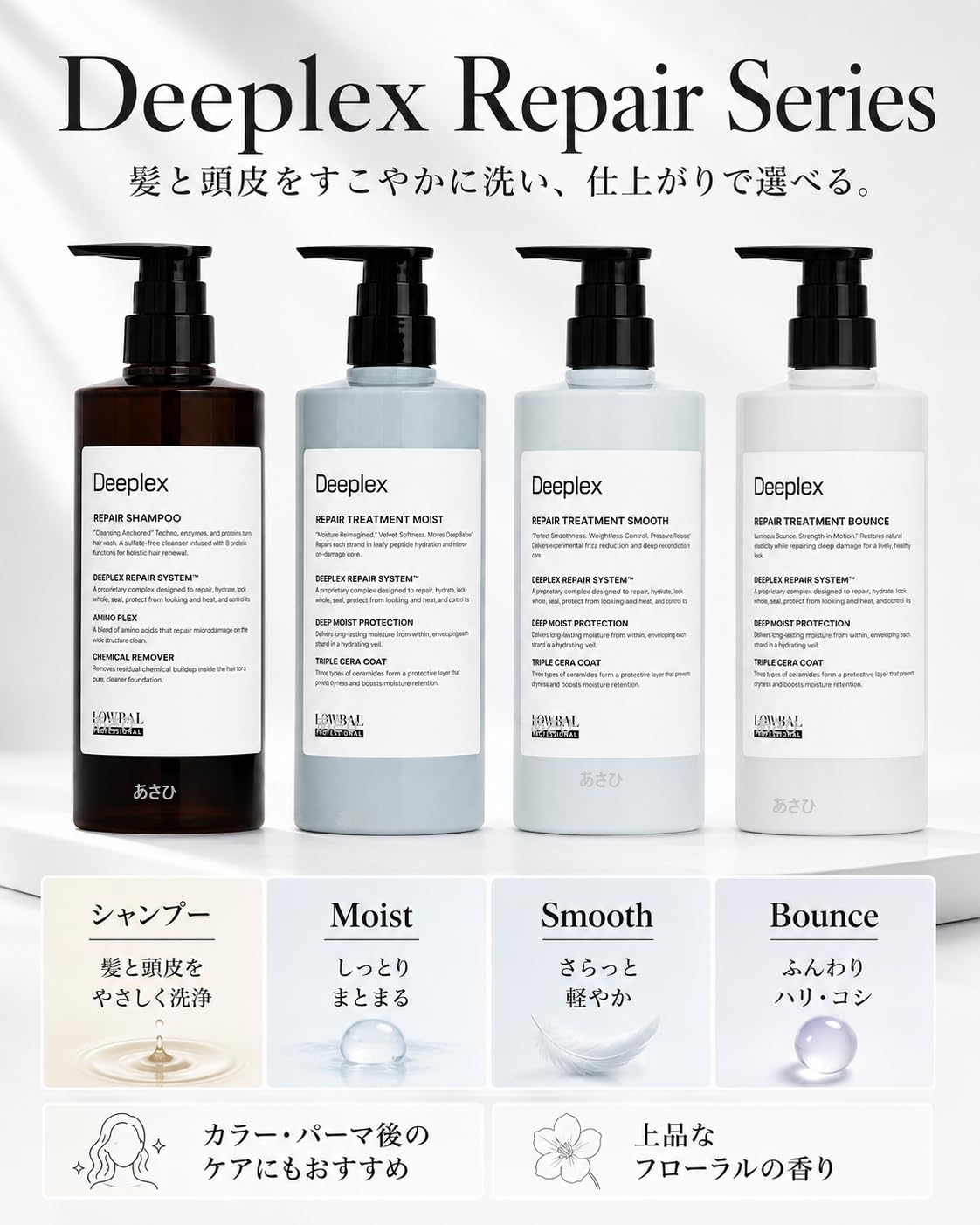 Amazon | ディープレックス シャンプー 1000mL /トリートメント 1000g 