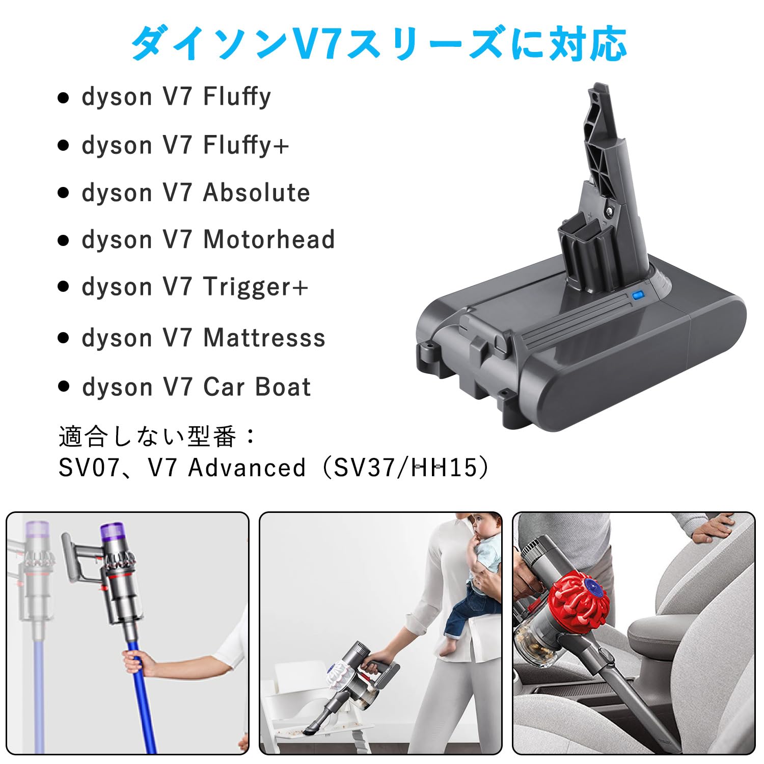 Amazon.co.jp: ダイソン V7 掃除機 互換 バッテリー COOLBEAR SV11