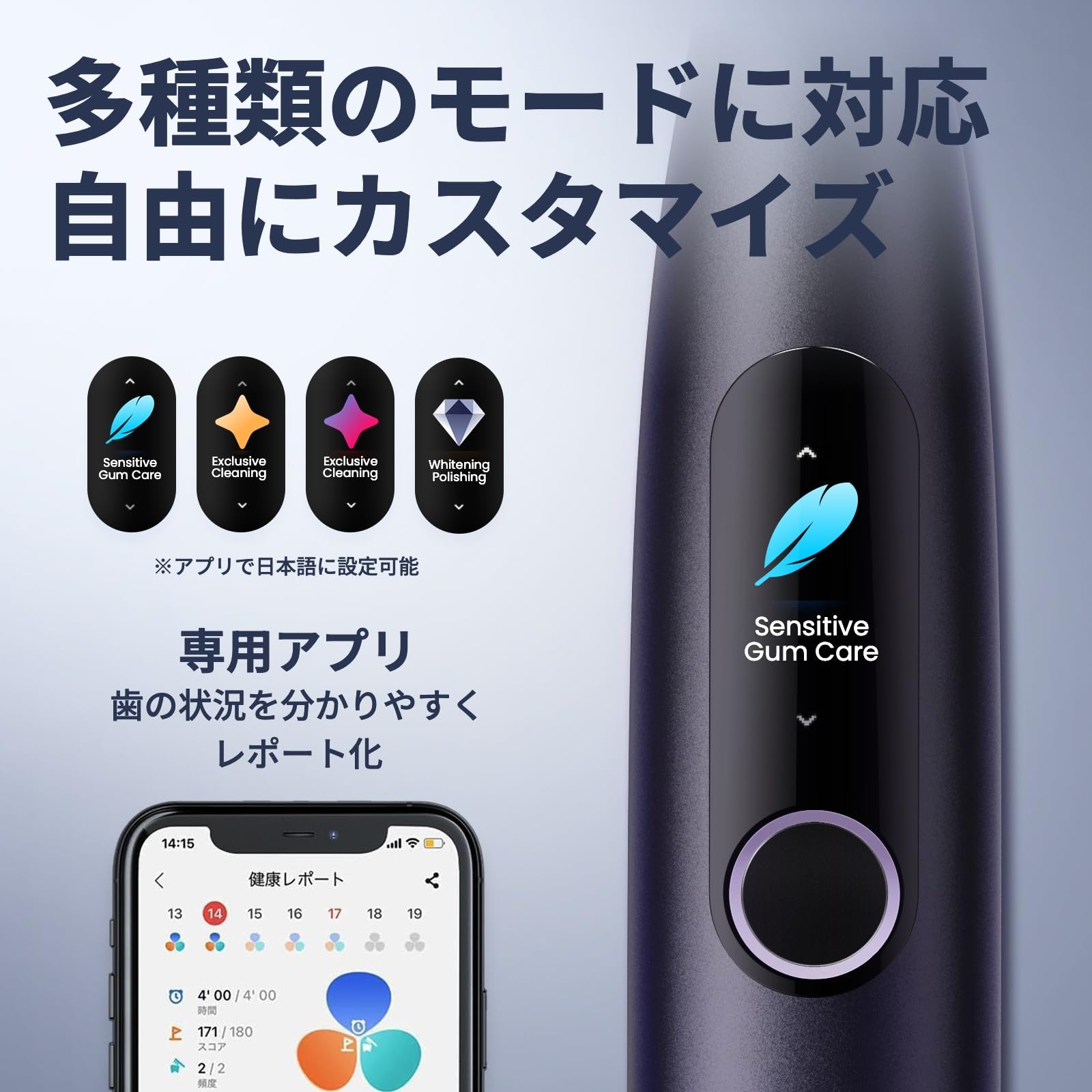 Oclean X Pro 電動歯ブラシ タッチスクリーン 採点 アプリ対応 充電 