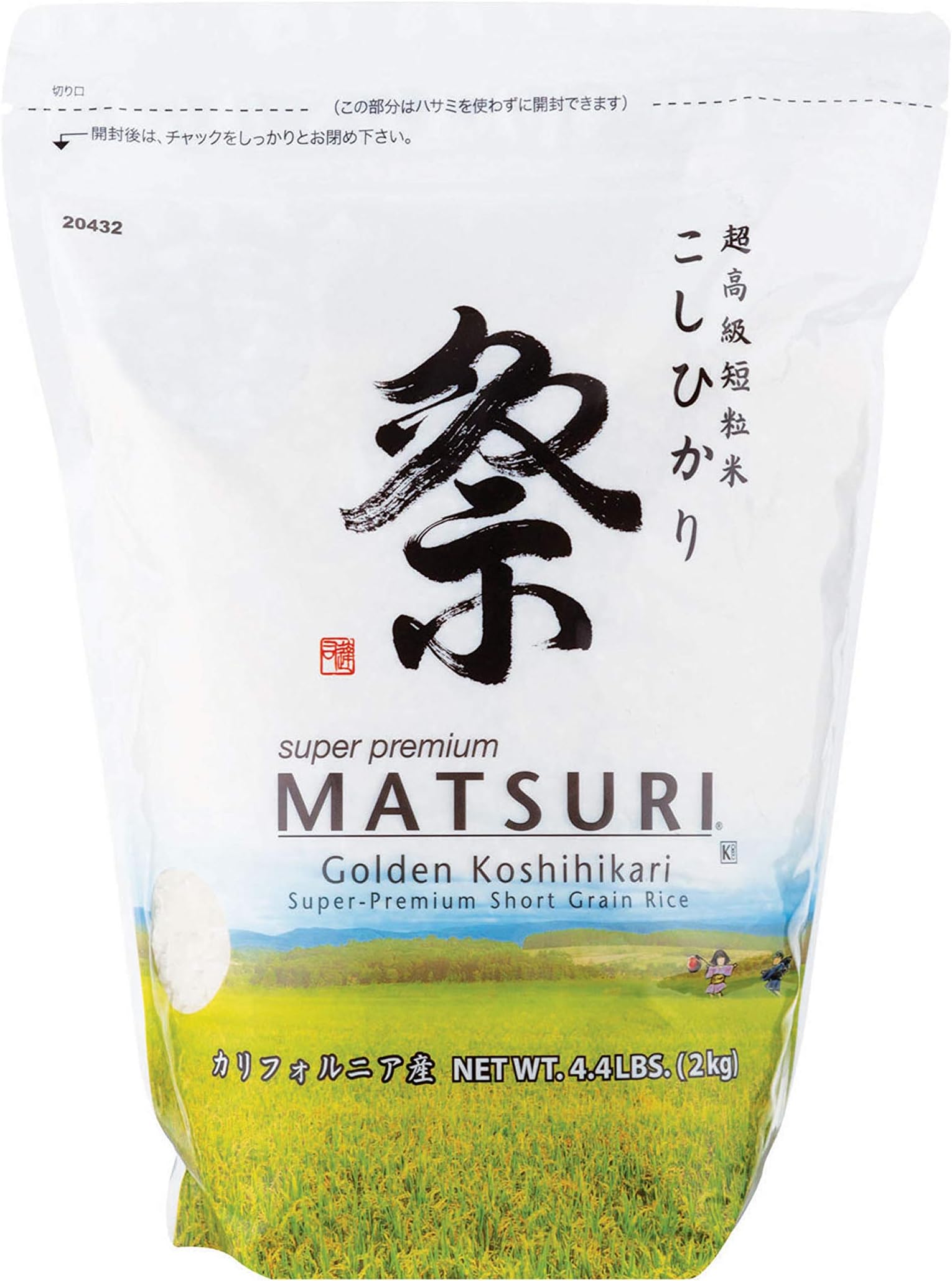 Matsuri Premium Koshihikari Rice 4.4 Pounds