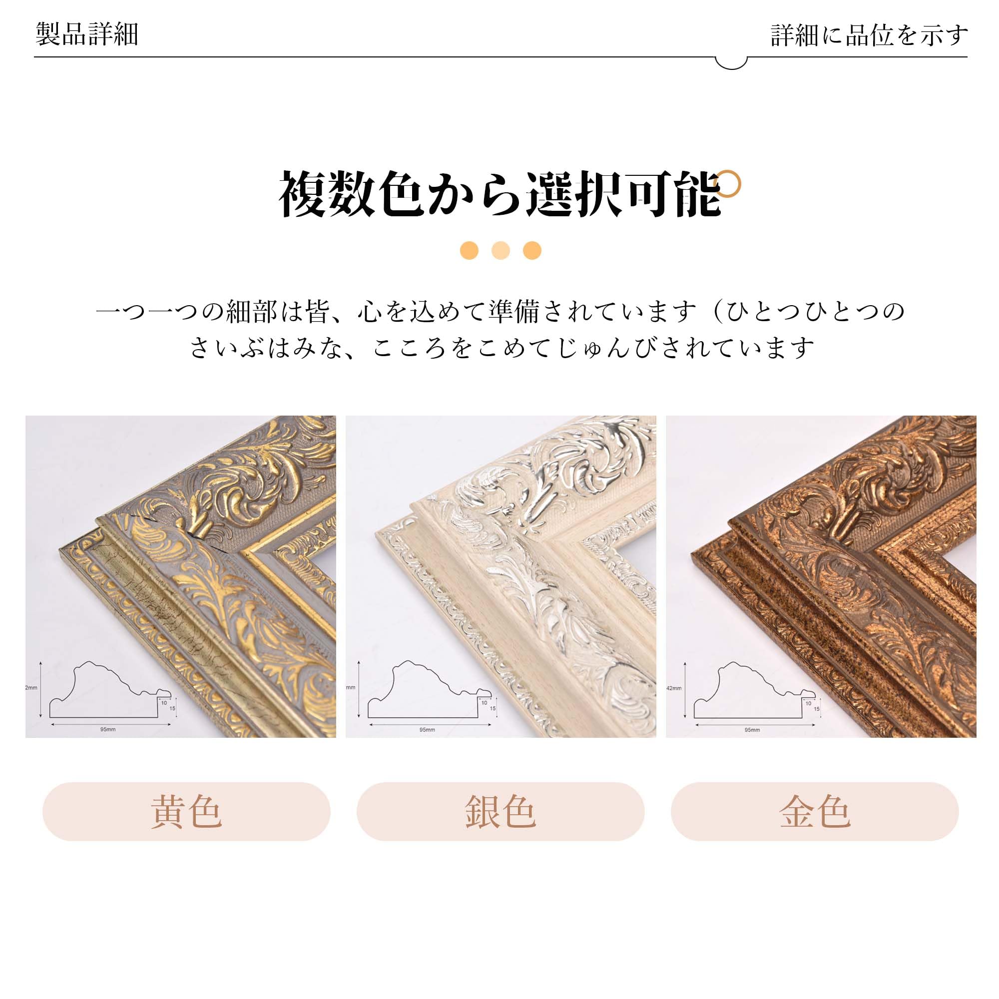 Amazon.co.jp: 額縁 F3 F4 F6 F8 F10 油絵額縁 サイズ 絵画 樹脂