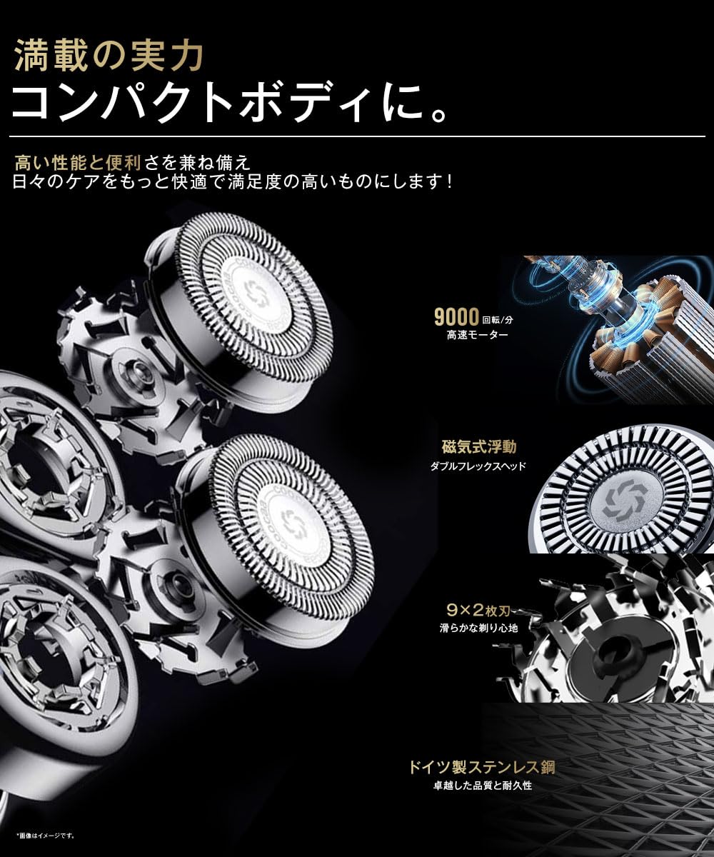 Amazon.co.jp: メッツ 【替刃なし】 メンズ 電気シェーバー ひげそり