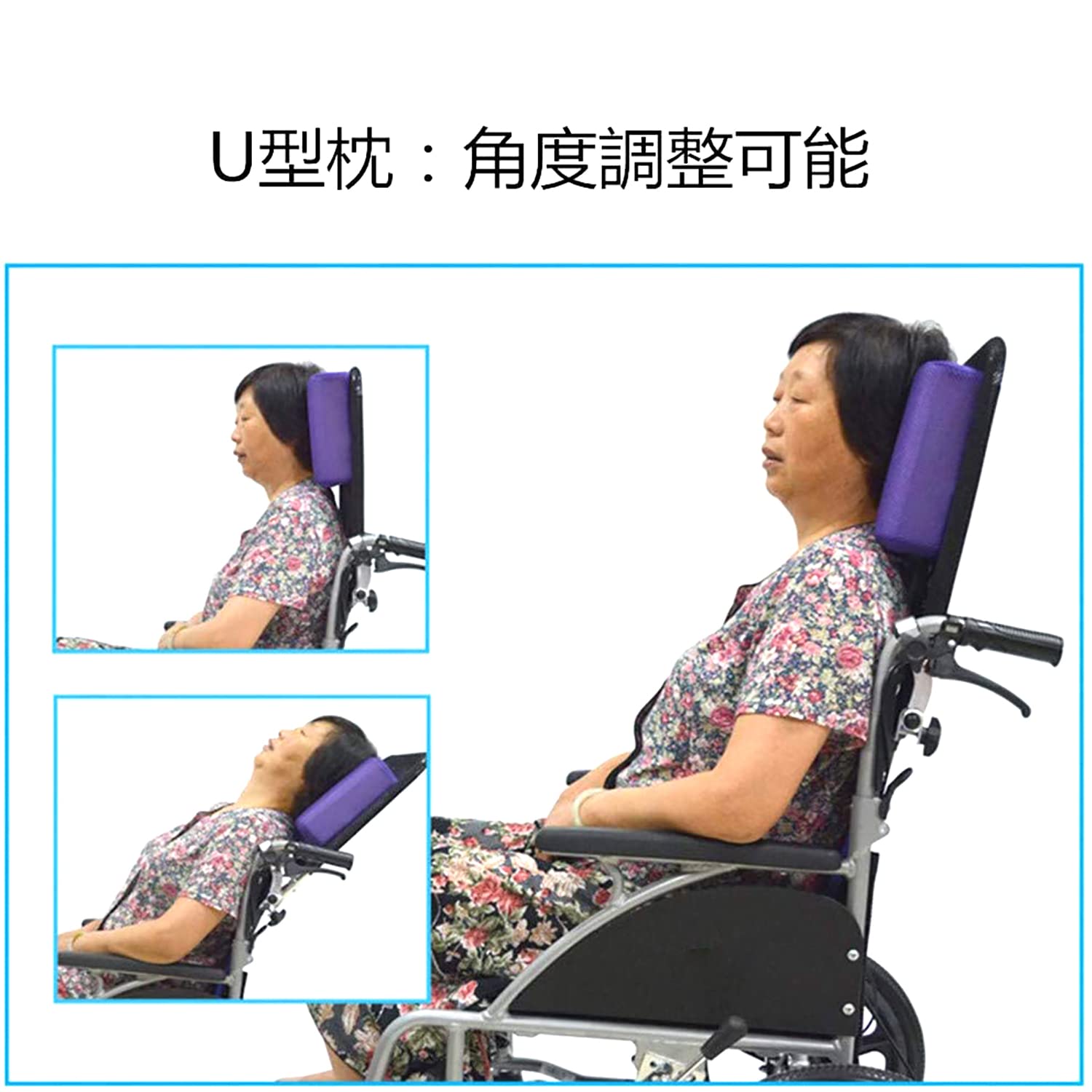 車椅子用クッションと背もたれ固定用 て