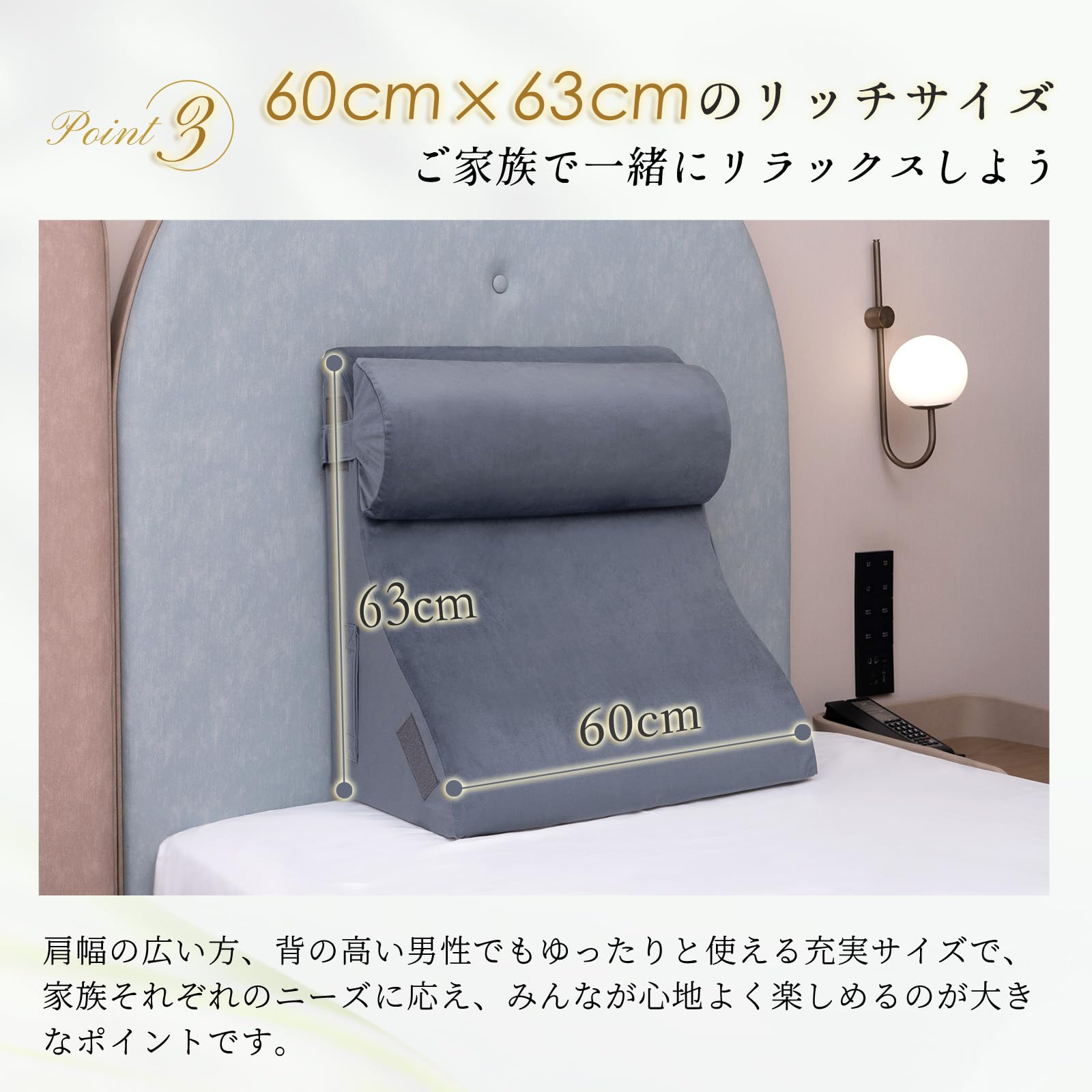 Amazon｜KYAKO 背もたれ クッション 三角枕【低反発×高反発】幅60CM 