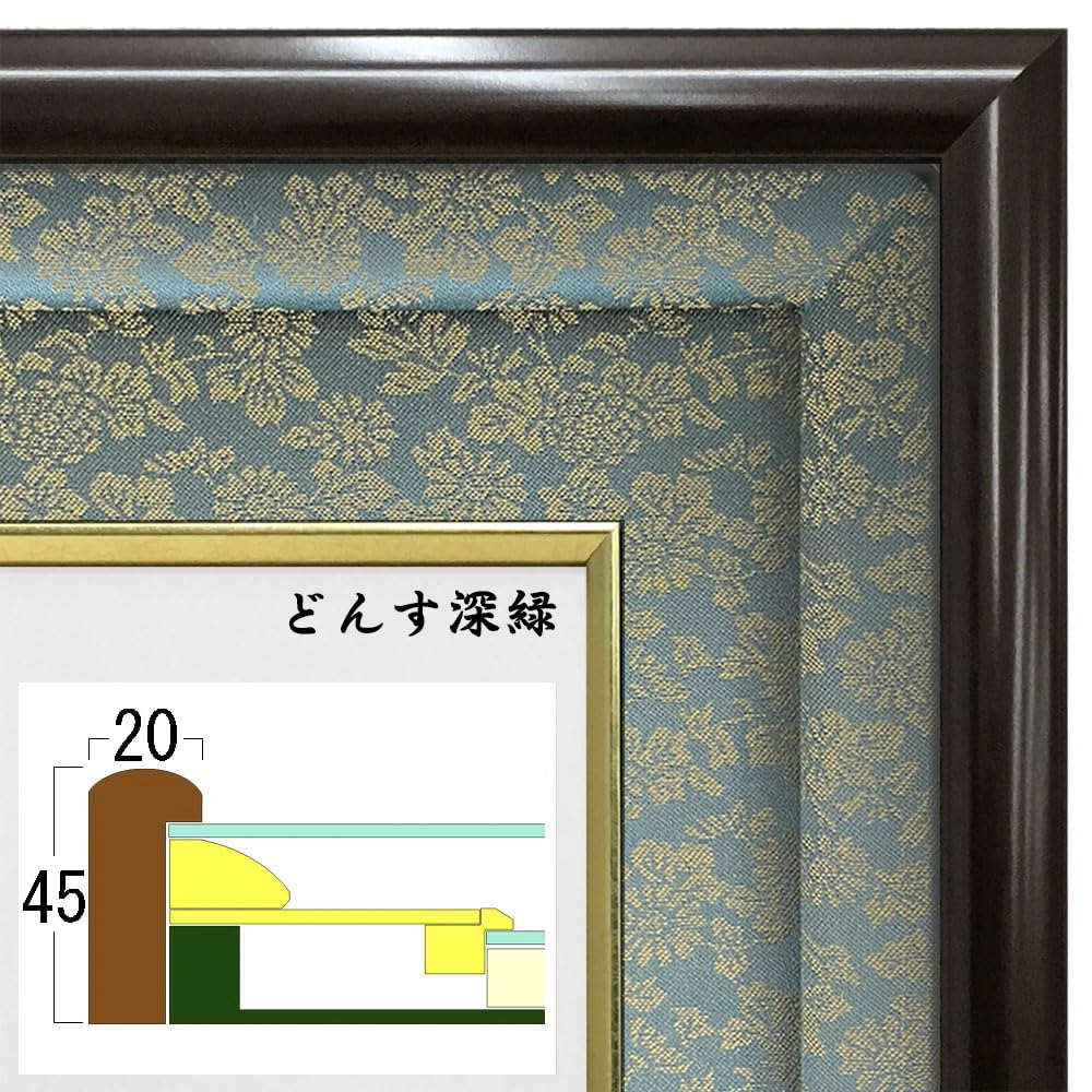 Amazon.co.jp: 警察表彰額 GT24型 警察功績章 警察功労章 (どんす深緑