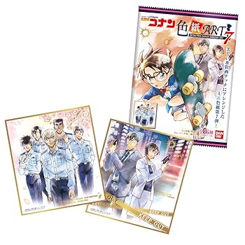 まとめ売り　名探偵コナン 色紙　セット 58枚セット　コナン Amazon | 名探偵コナン色紙ART7 (10個入) 食玩・チューインガム