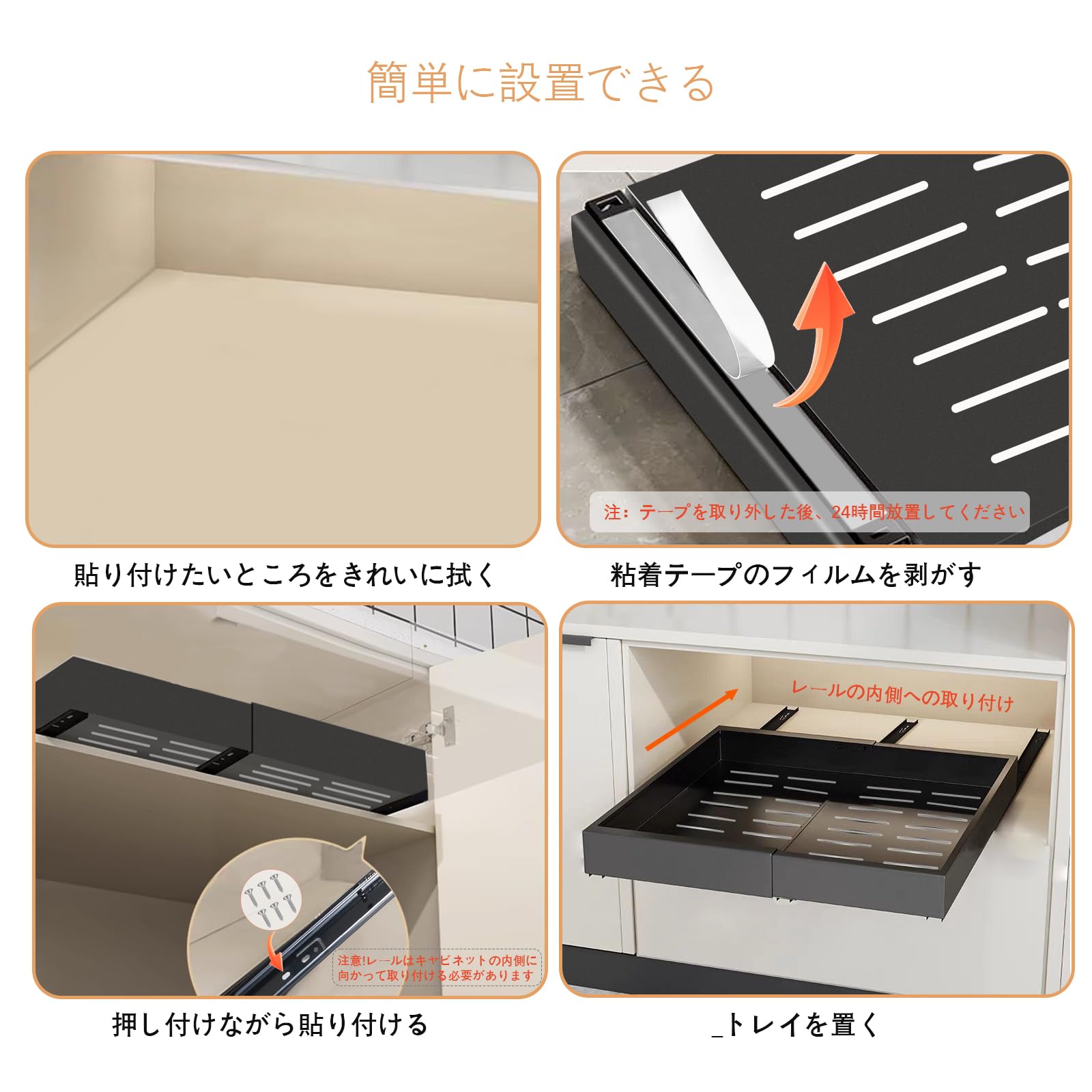 Amazon.co.jp: スライドラック シンク下 収納 引き出し スライドトレー