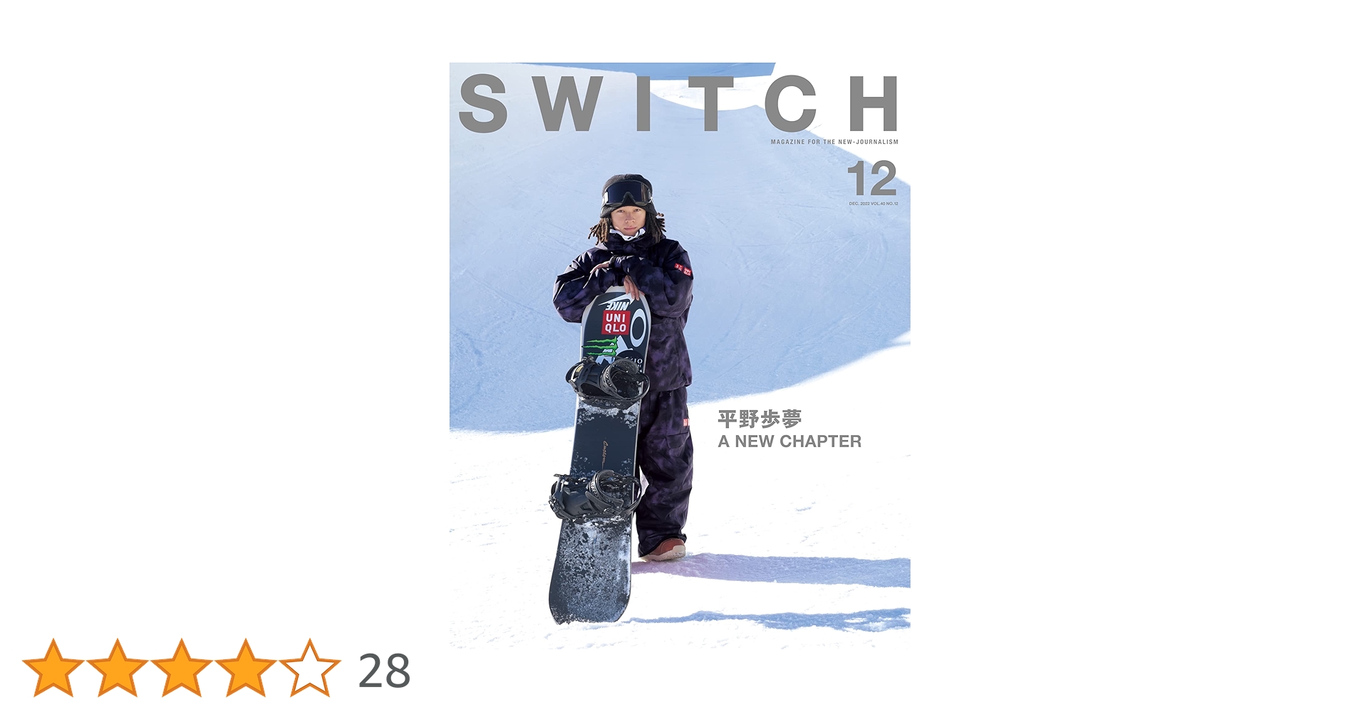 Switch 雑誌 SWITCH Vol.40 No.10 特集 チェンソーマン、出現