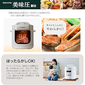 Amazon.co.jp: Shop Japan ショップジャパン: キッチン