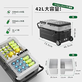 【１回のみ使用‼️】F40C4TMP 車載冷蔵庫 18L ポータブル 急速冷凍 Amazon.co.jp: F40C4TMP 車載冷蔵庫 18L -22℃～10℃ 急速冷凍 25