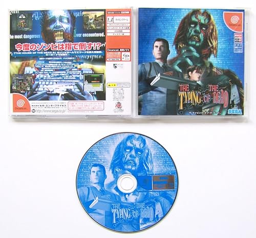 The Typing of the Dead Japan Import