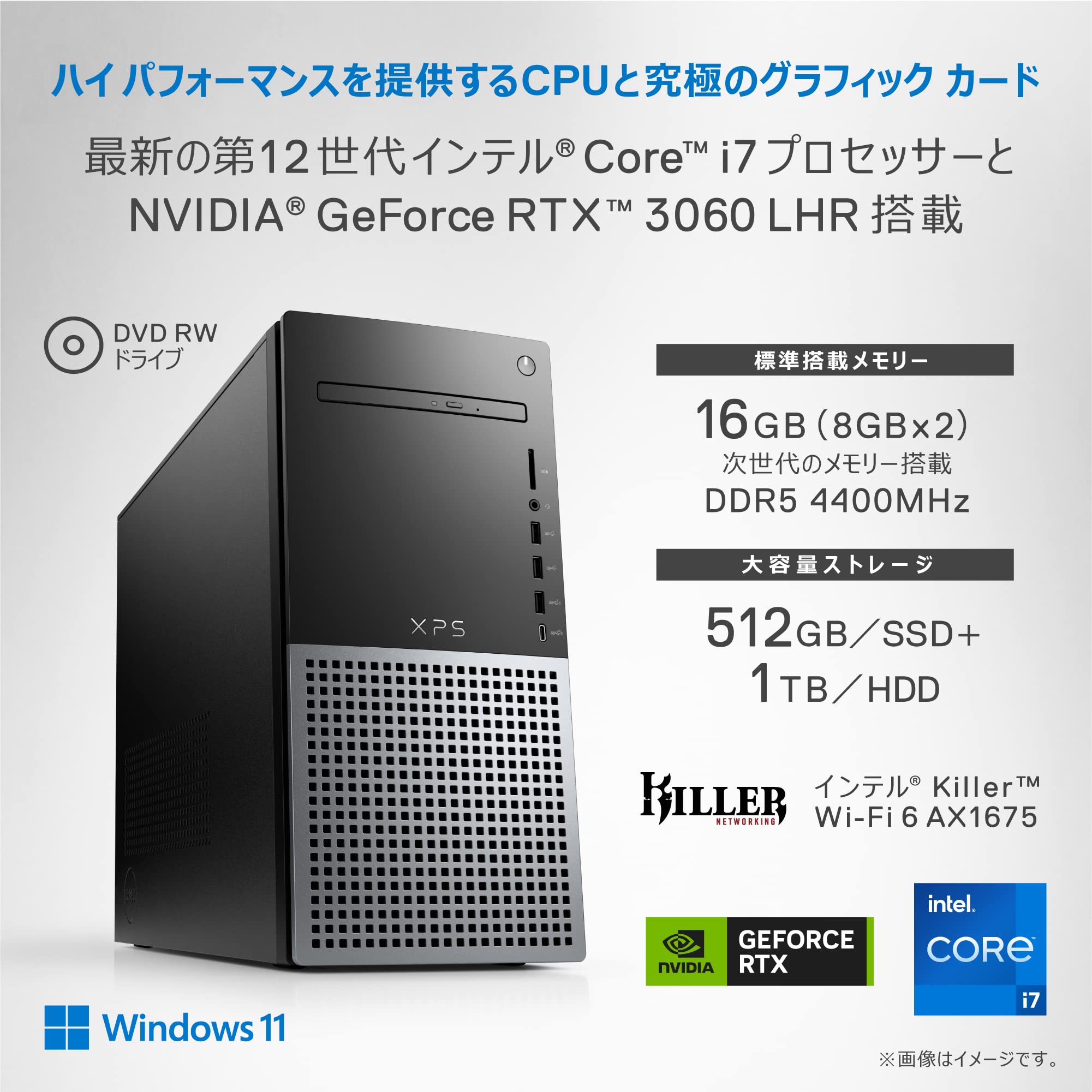 Amazon.co.jp: Dell XPS 8950 ゲーミングデスクトップパソコン DX80A
