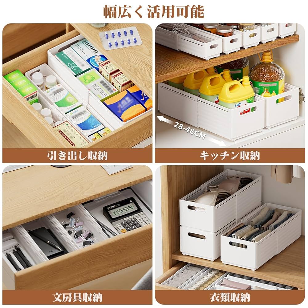 Amazon｜yazi 伸縮収納ケース 引き出し プラスチック 伸縮式収納