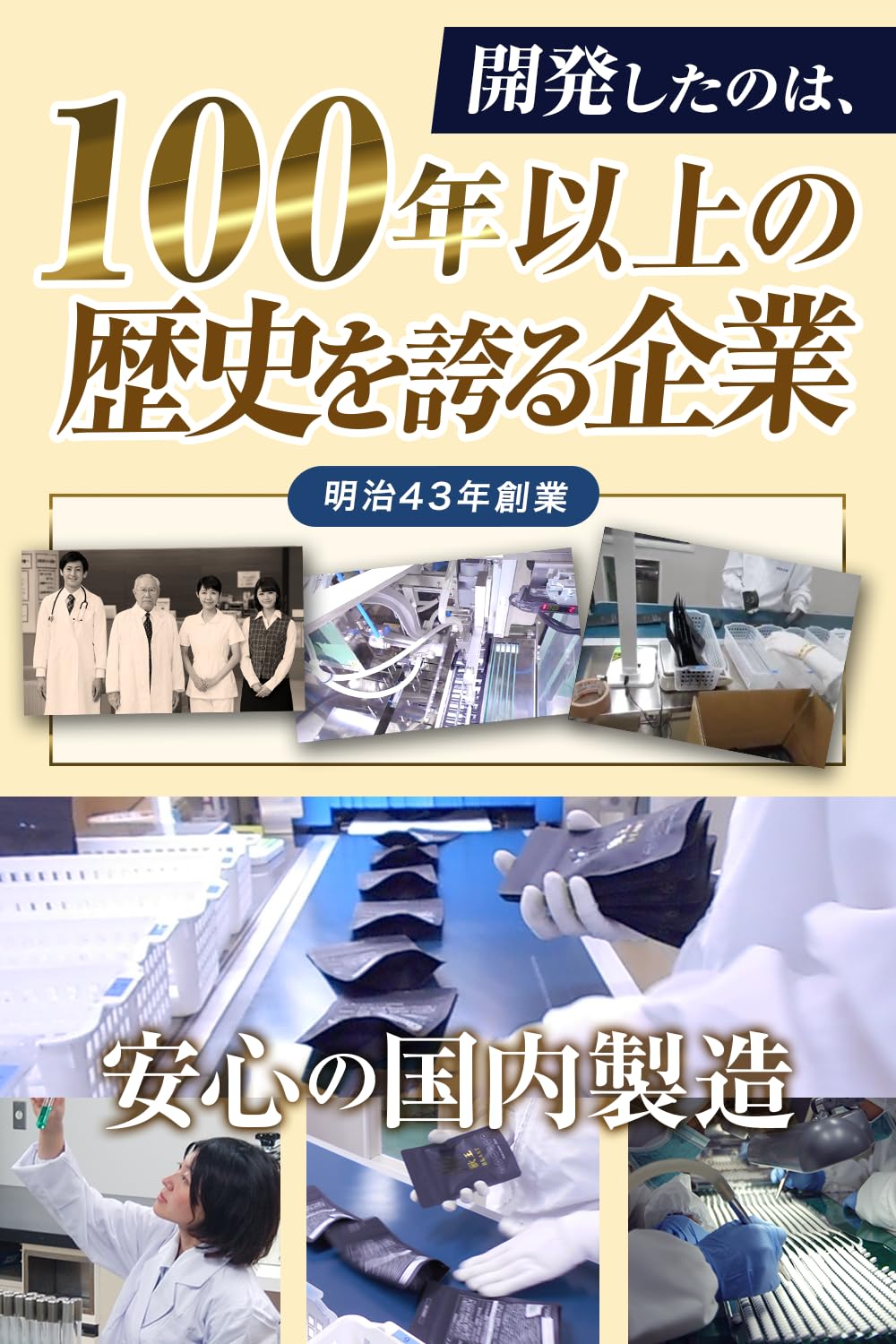 獣王BEAST クラチャイダム すっぽん サプリメント 15日分