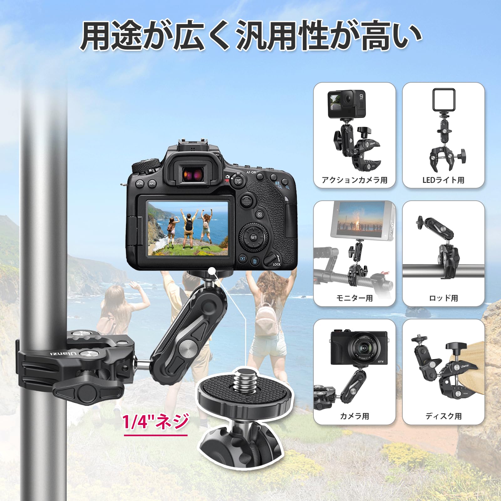 Amazon.co.jp: Ulanzi Super Clamp 360° Rotation Angle Adjustable