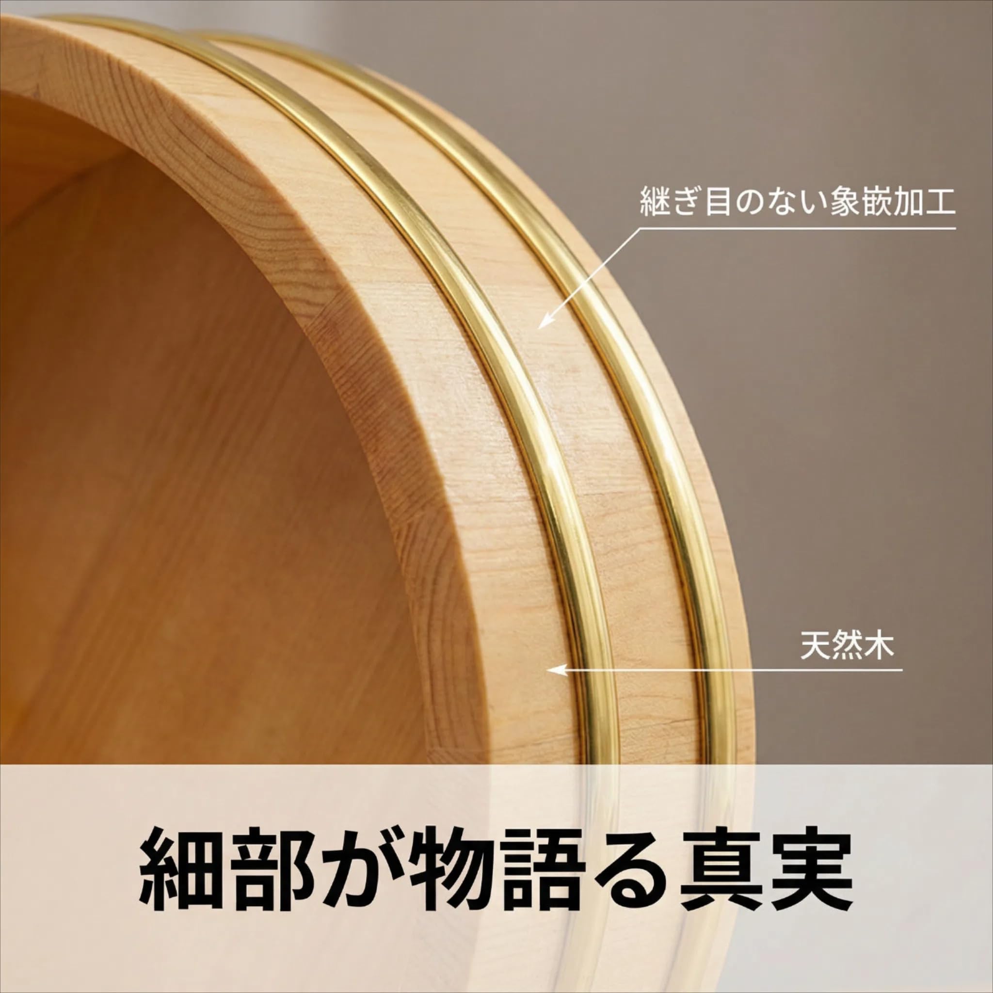 Amazon.co.jp: 寿司桶 飯台 すし桶 木製 天然木 お刺身 お肉 焼肉 円形