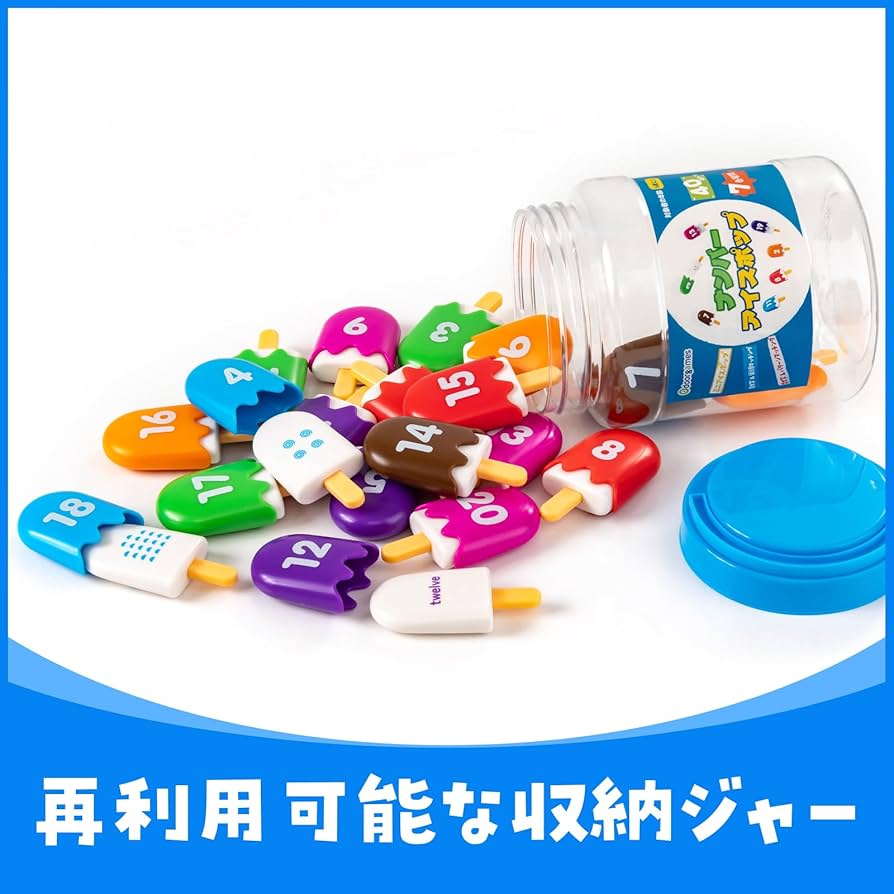 ⭐あいすページ Amazon | Odoorgames 1～20の数字のアイスキャンディー – 3～5歳