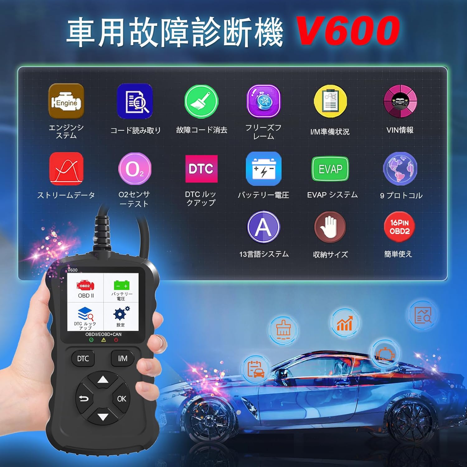Hand holding the iKiKin V600 OBD2 scanner, displaying various diagnostic function icons on its screen.