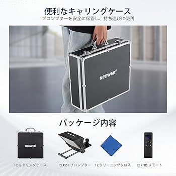 NEEWER X12 テレプロンプター　未使用 Amazon.co.jp: NEEWER プロンプター X12II iPad/タブレット用