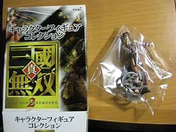 三国無双 武器フィギュア コレクション vol2 vol3 セット 三国無双 武器フィギュア コレクション vol2 vol3 セット Amazon