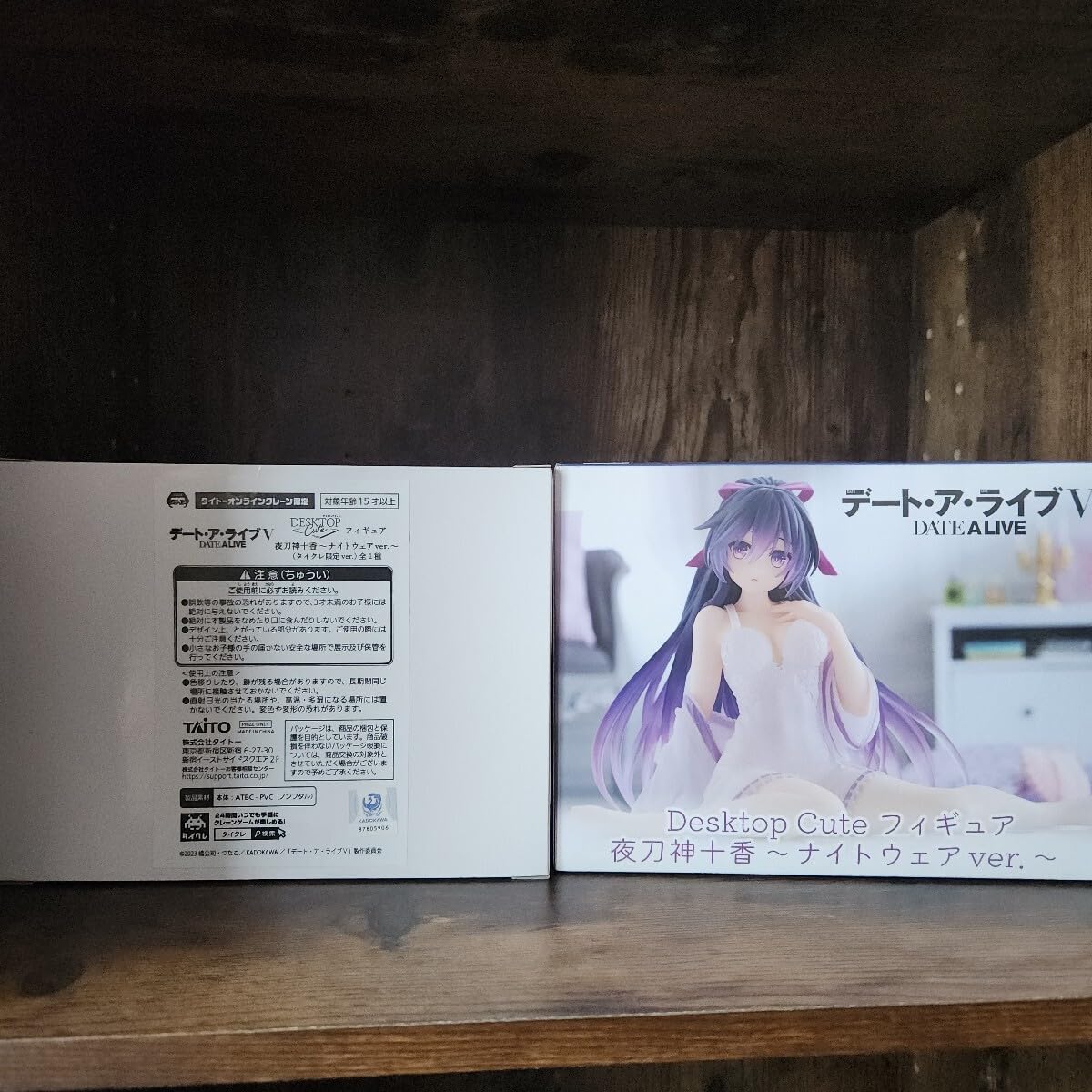 Amazon.co.jp: ！ デートアライブV Desktop Cute フィギュア 夜刀神十  