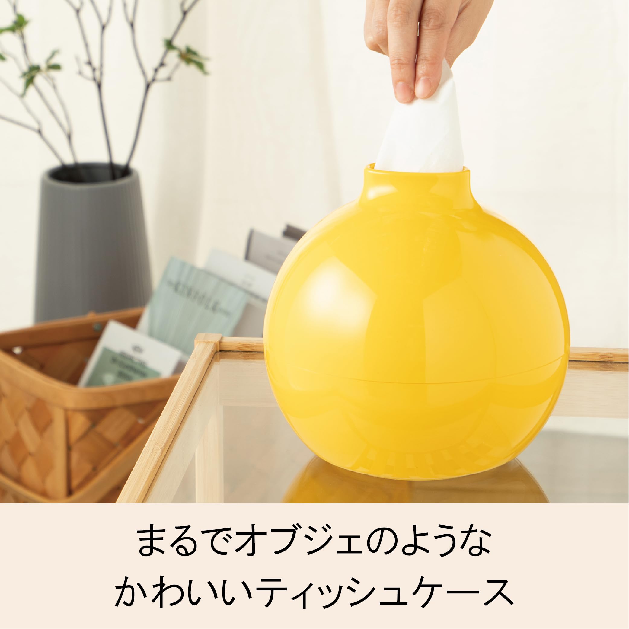 Ai Collection Ishikawa Resin Industry Paper Pot Tissue Case Holder, Made in Japan, Can be Used for Toilet Paper, Stylish, Cute, Yellow, Easy to Remove, Normal Size, Tissue Paper Pot, Gift, Present,
