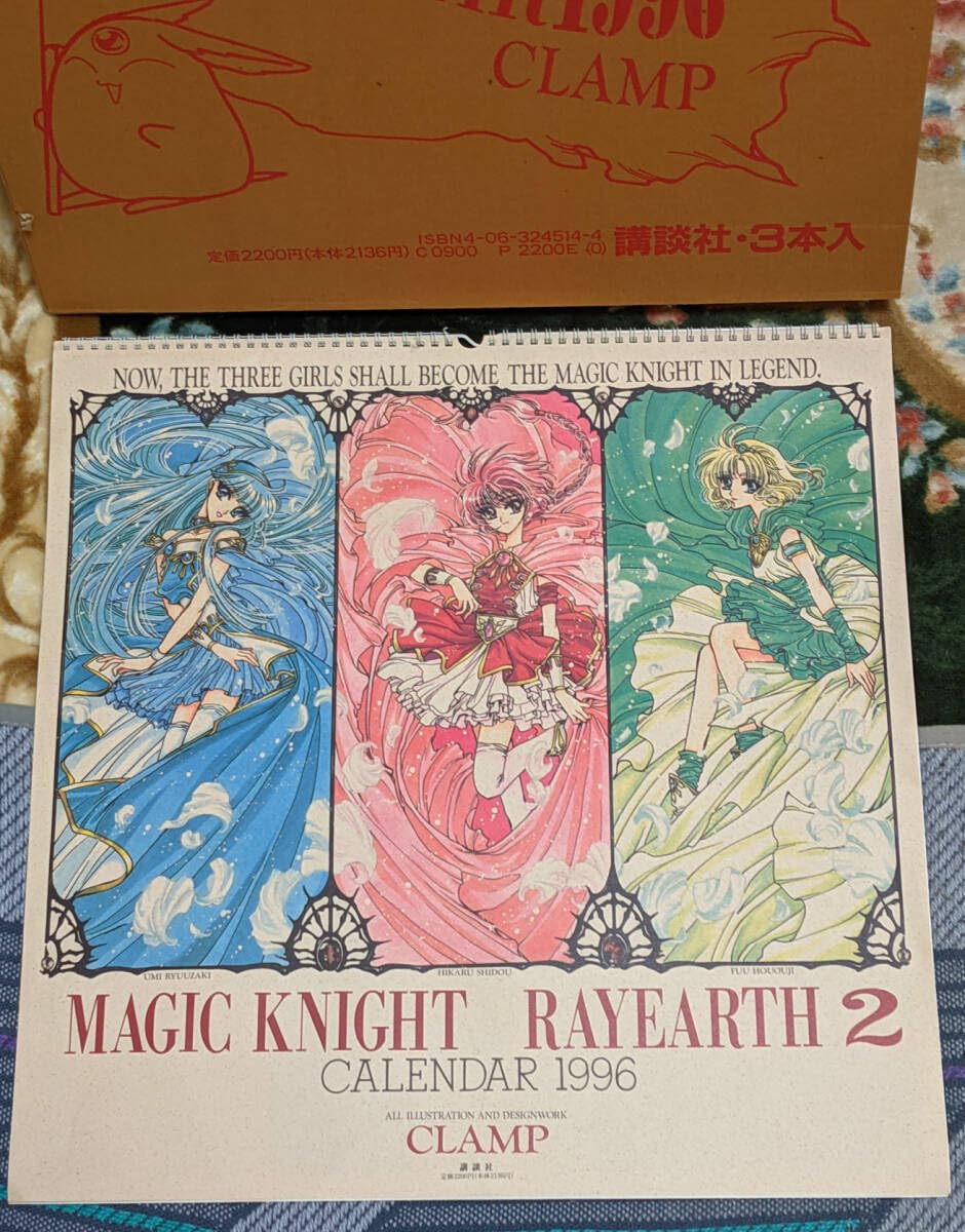 clamp 講談社　2006年　カレンダー　ホリック clamp 講談社 2006年 カレンダー ホリック 【公式通販】