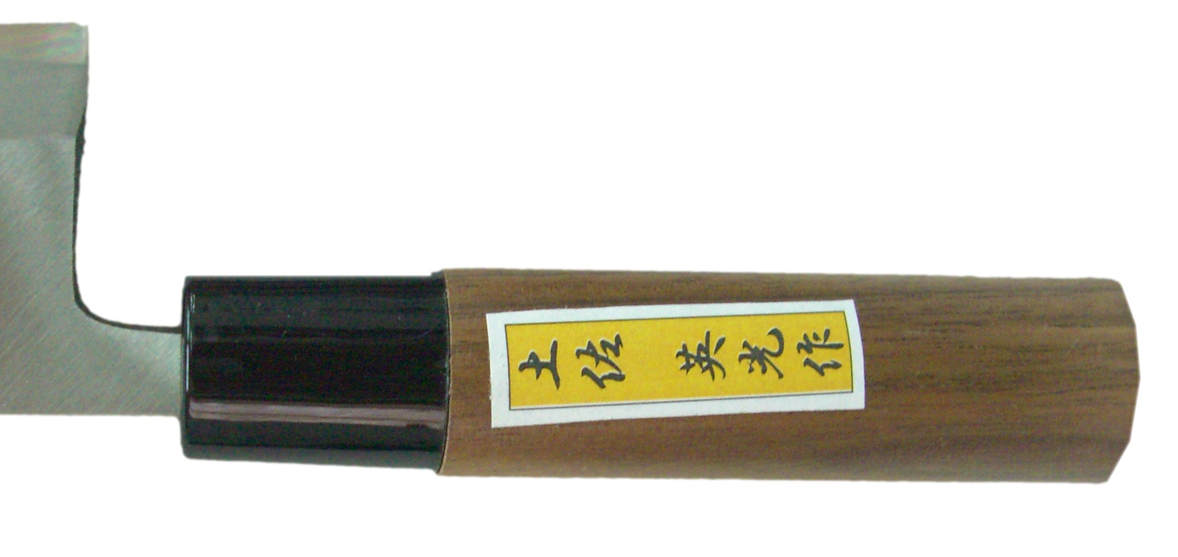 Amazon｜土佐刃物 包丁 磨 出刃包丁 片刃 青鋼 2号 135mm｜柳刃包丁